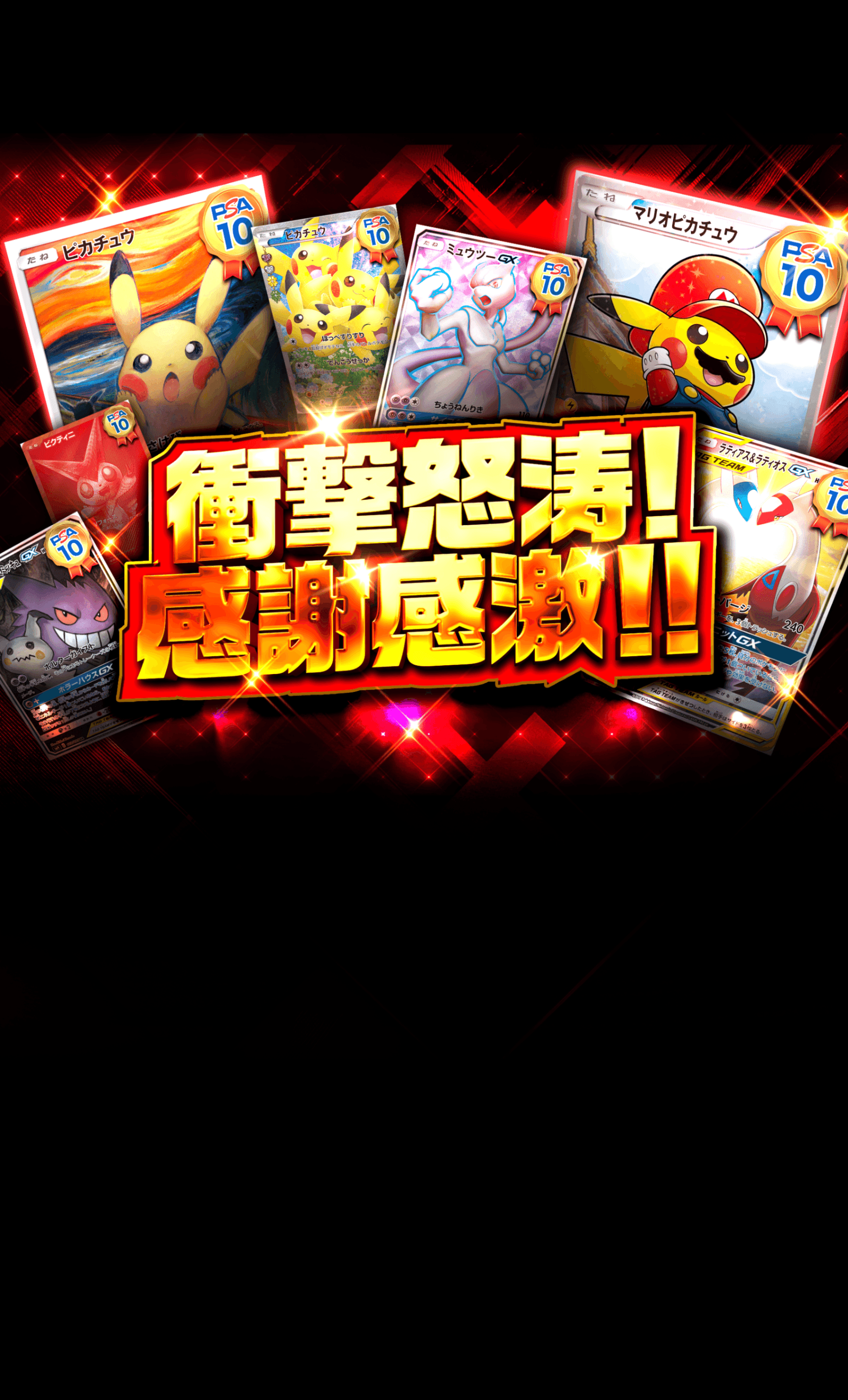 プルート（感謝） Savoring the Seiko Presage Cocktail Time Collection