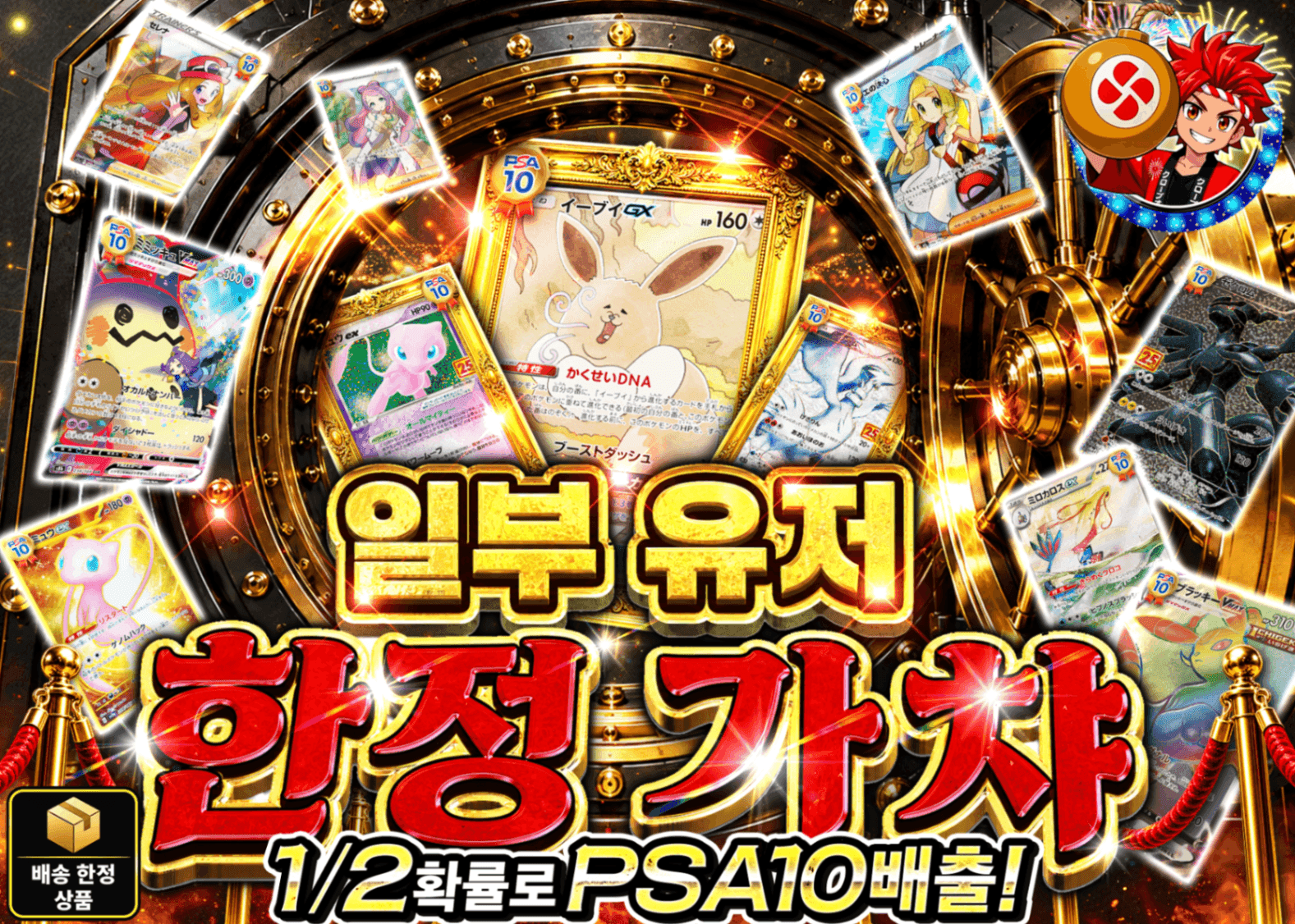 포켓몬 카드 오리파 一部のユーザー限定100％over(S) | Clove 오리파