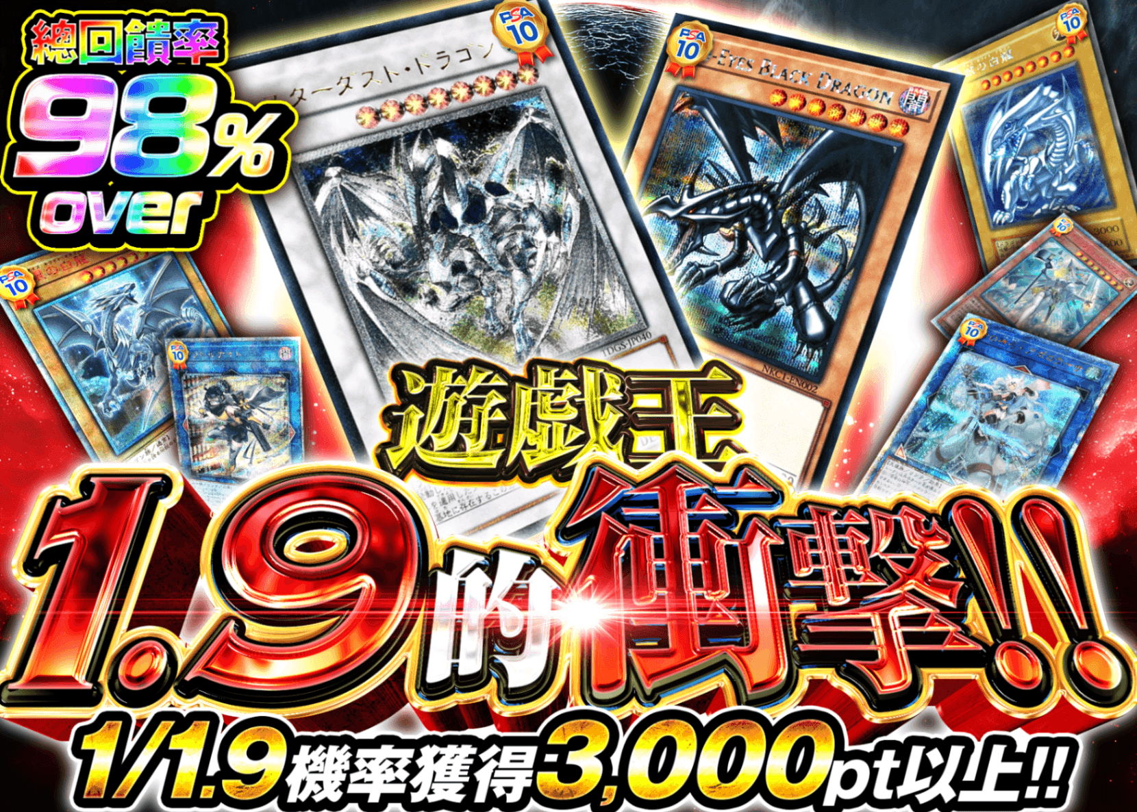 遊戲王卡牌盲盒 【遊戯王1.9の衝撃!!】 | 在線Clove盲盒