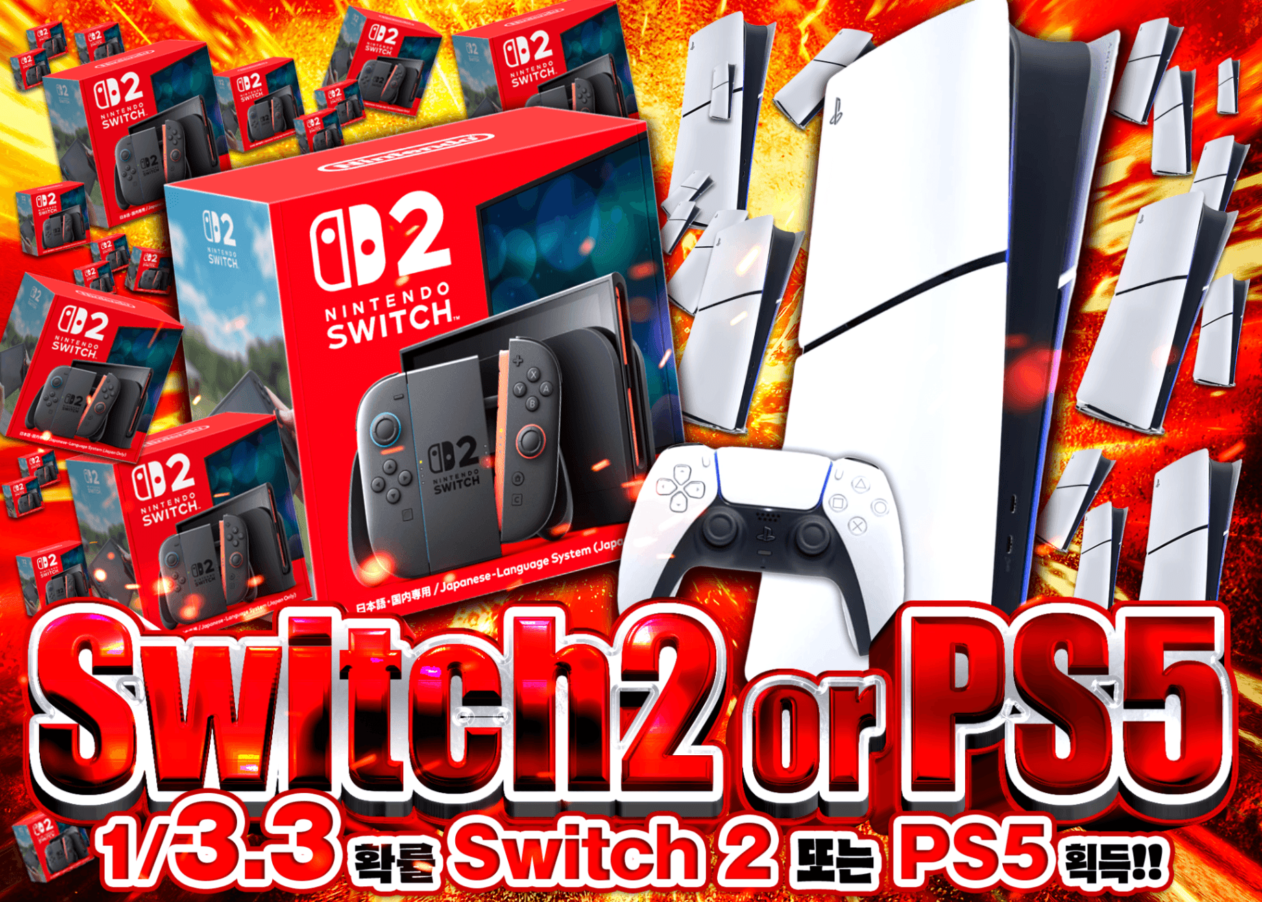 하비 오리파  Switch2 or PS5チャレンジ | Clove 오리파