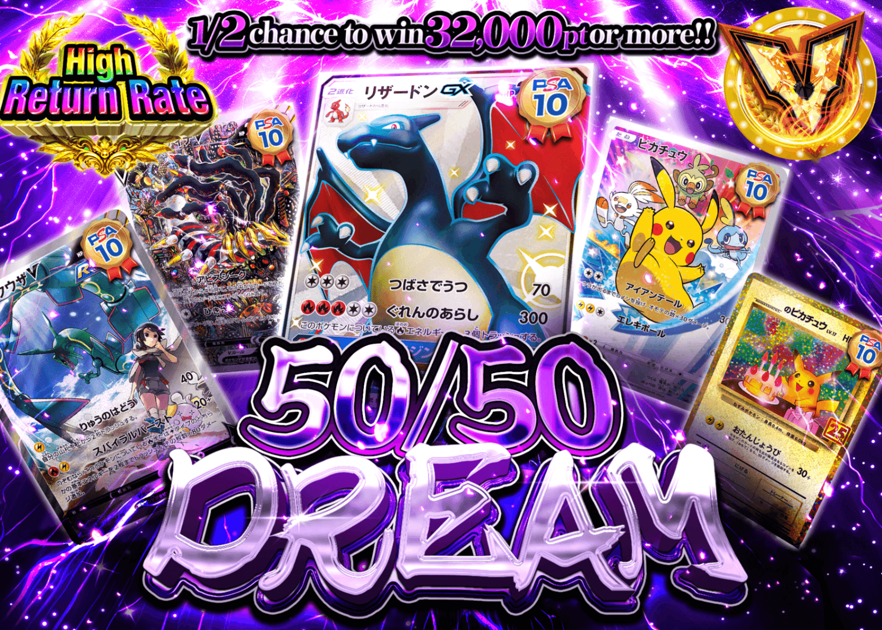 Pokémon Mystery Pack にぶいちの夢 | Clove Mystery Packs