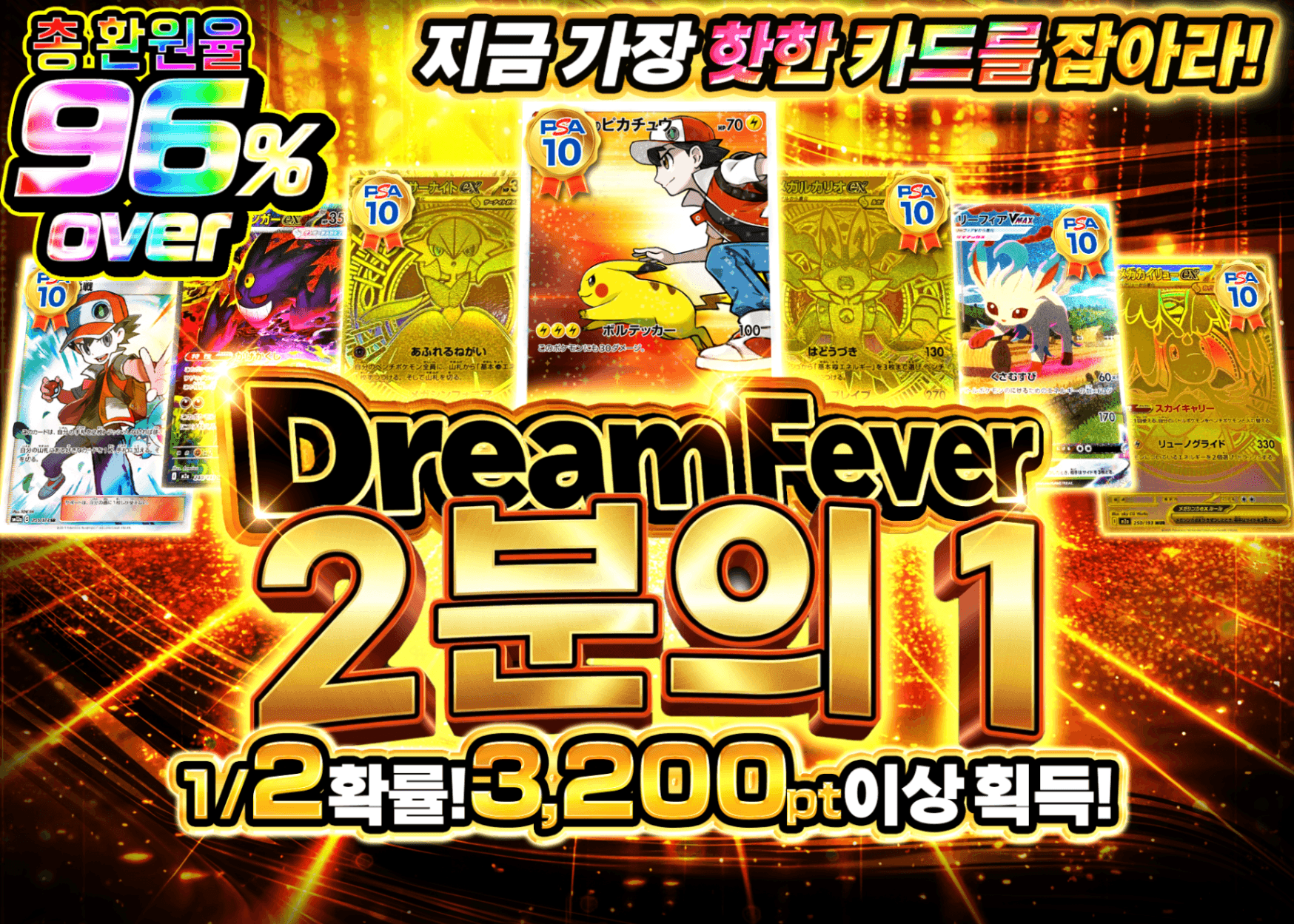 오리파 Dream Fever にぶいち | Clove 오리파