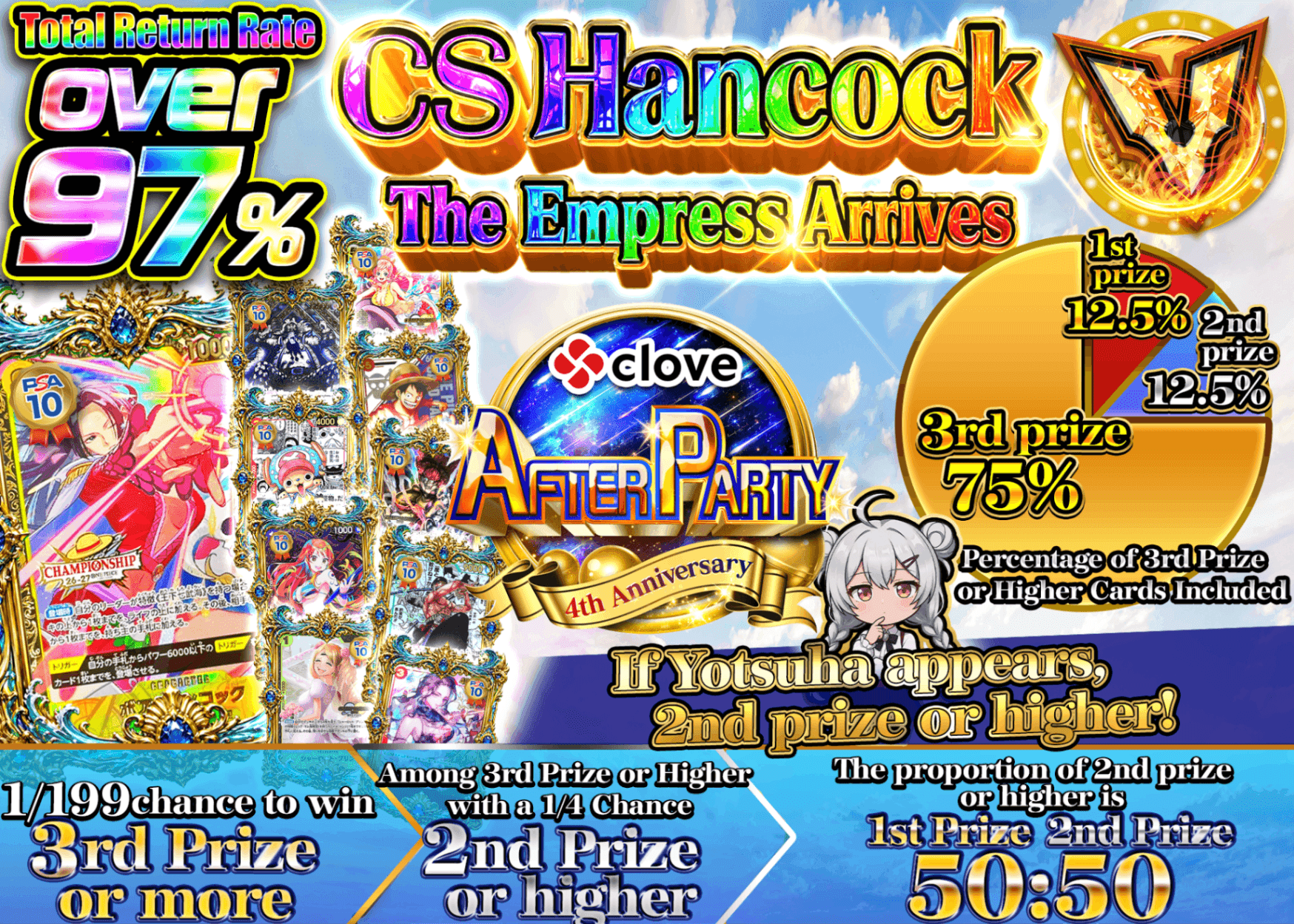 ONE PIECE Mystery Pack  4周年後夜祭 CSハンコック降臨 | Clove Mystery Packs