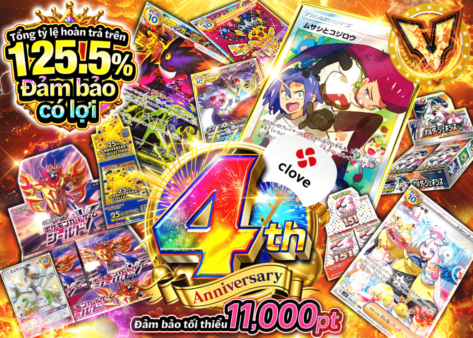 Mystery Pack Pokémon 4周年 勝利へのアド確快進撃 | Clove Mystery Pack - Mystery Pack trực tuyến (Clove Oripa)