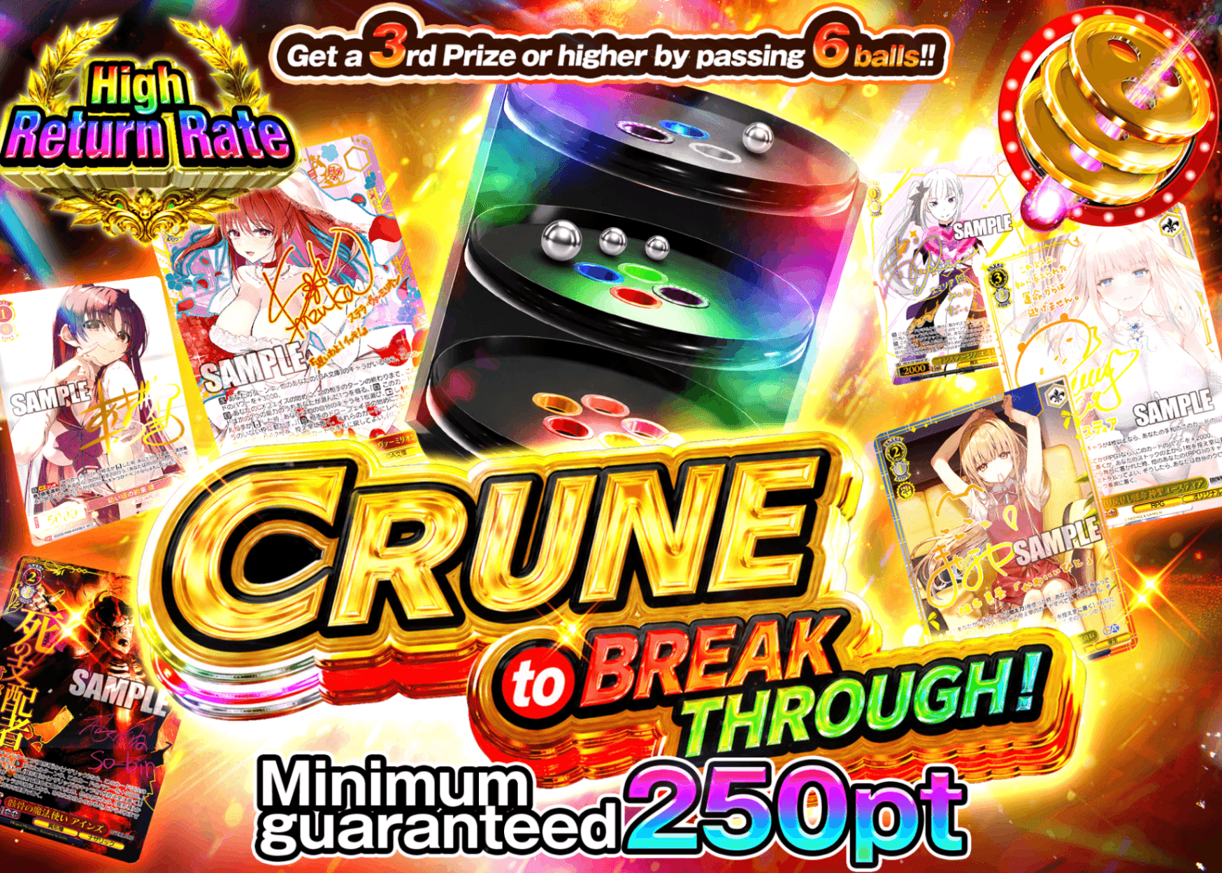 Weiβ Schwarz Mystery Pack クルーンを突破せよ | Clove Mystery Packs
