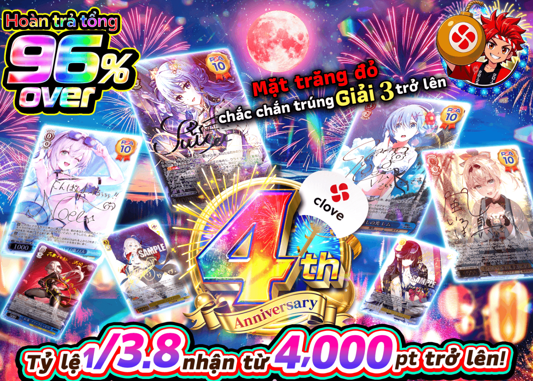 Mystery Pack Weiss 4周年記念企画 ヴァイス | Clove Mystery Pack - Mystery Pack trực tuyến (Clove Oripa)