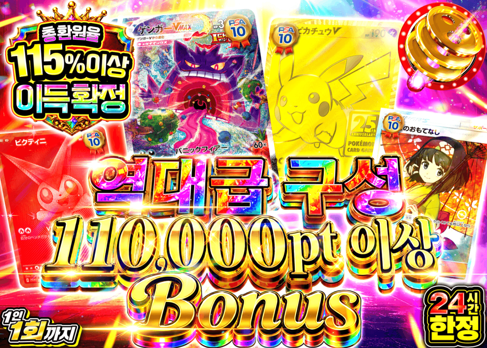 포켓몬 카드 오리파 アド確 | Clove 오리파
