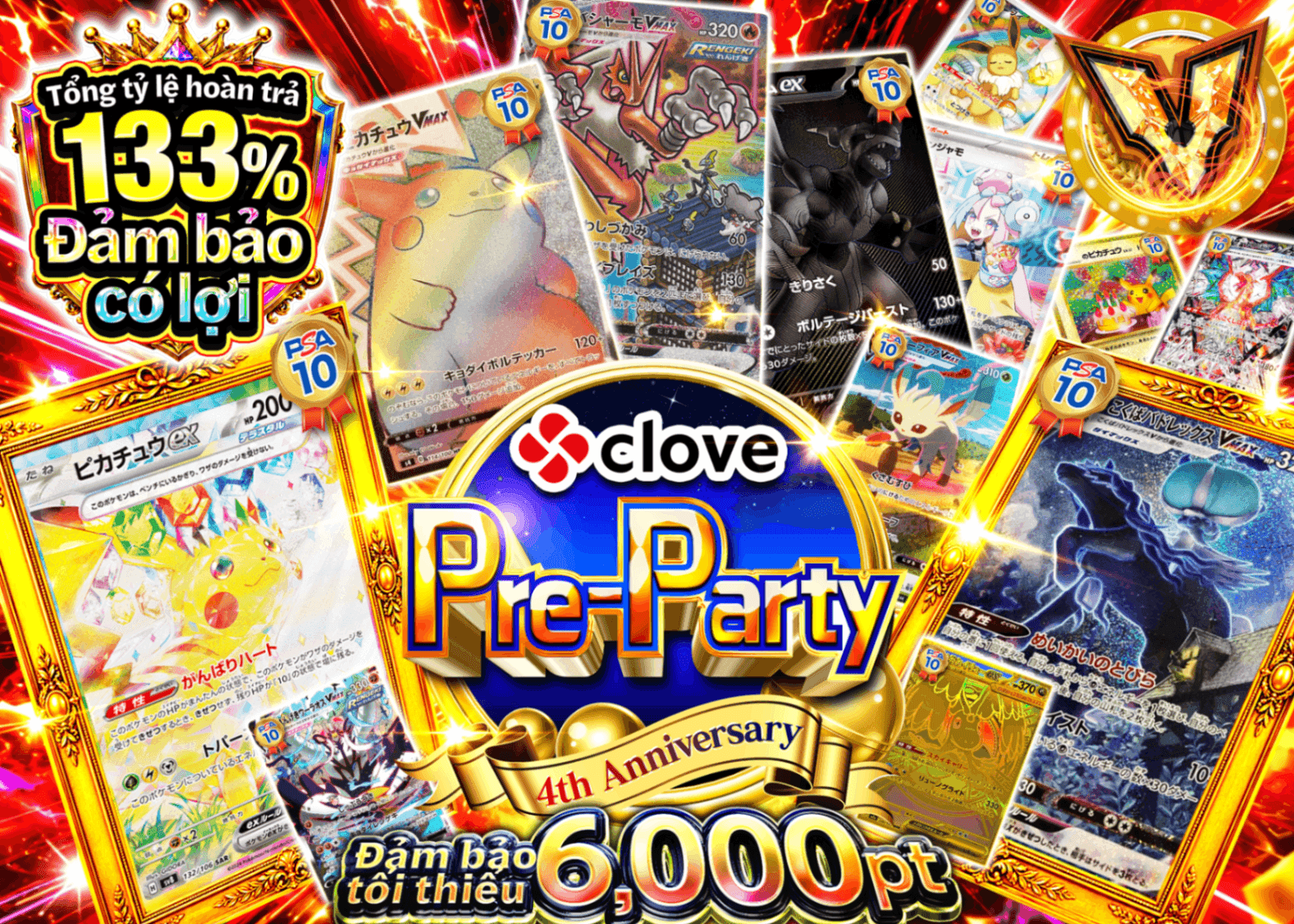 Mystery Pack Pokémon 4周年 前夜祭 アド確 B3  | Clove Mystery Pack - Mystery Pack trực tuyến (Clove Oripa)