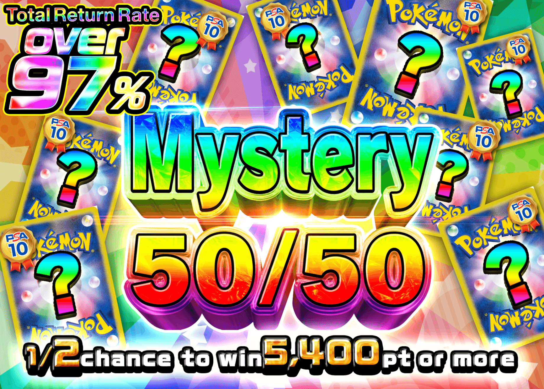 Pokémon Mystery Pack 謎のにぶいち | Clove Mystery Packs