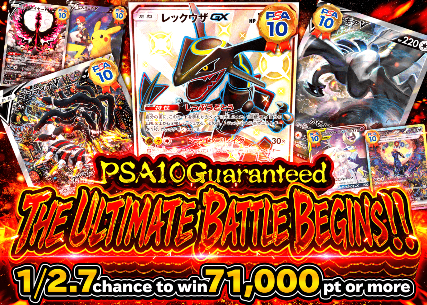 Mystery Pack PSA10確定 極限バトル開幕 | Clove Mystery Pack