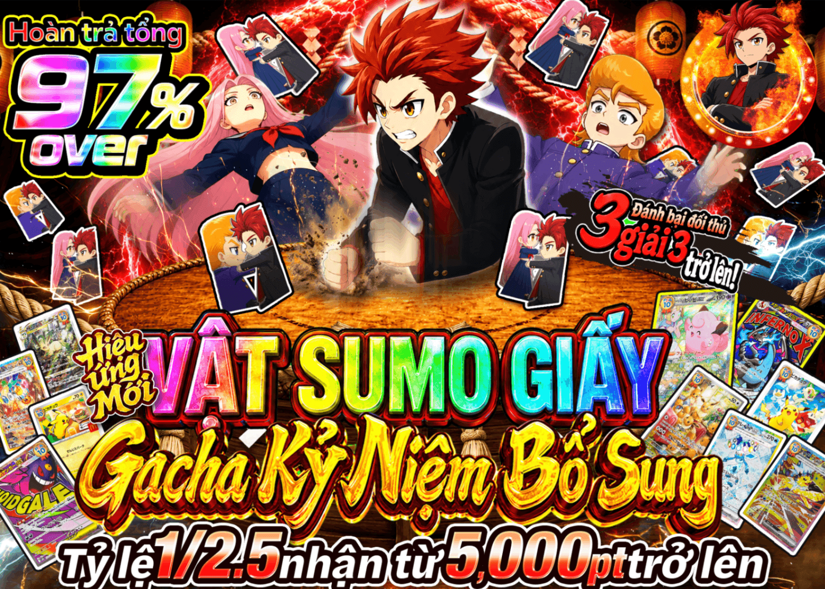 Mystery Pack Pokémon  新演出「紙相撲」追加記念ガチャ | Clove Mystery Pack - Mystery Pack trực tuyến (Clove Oripa)