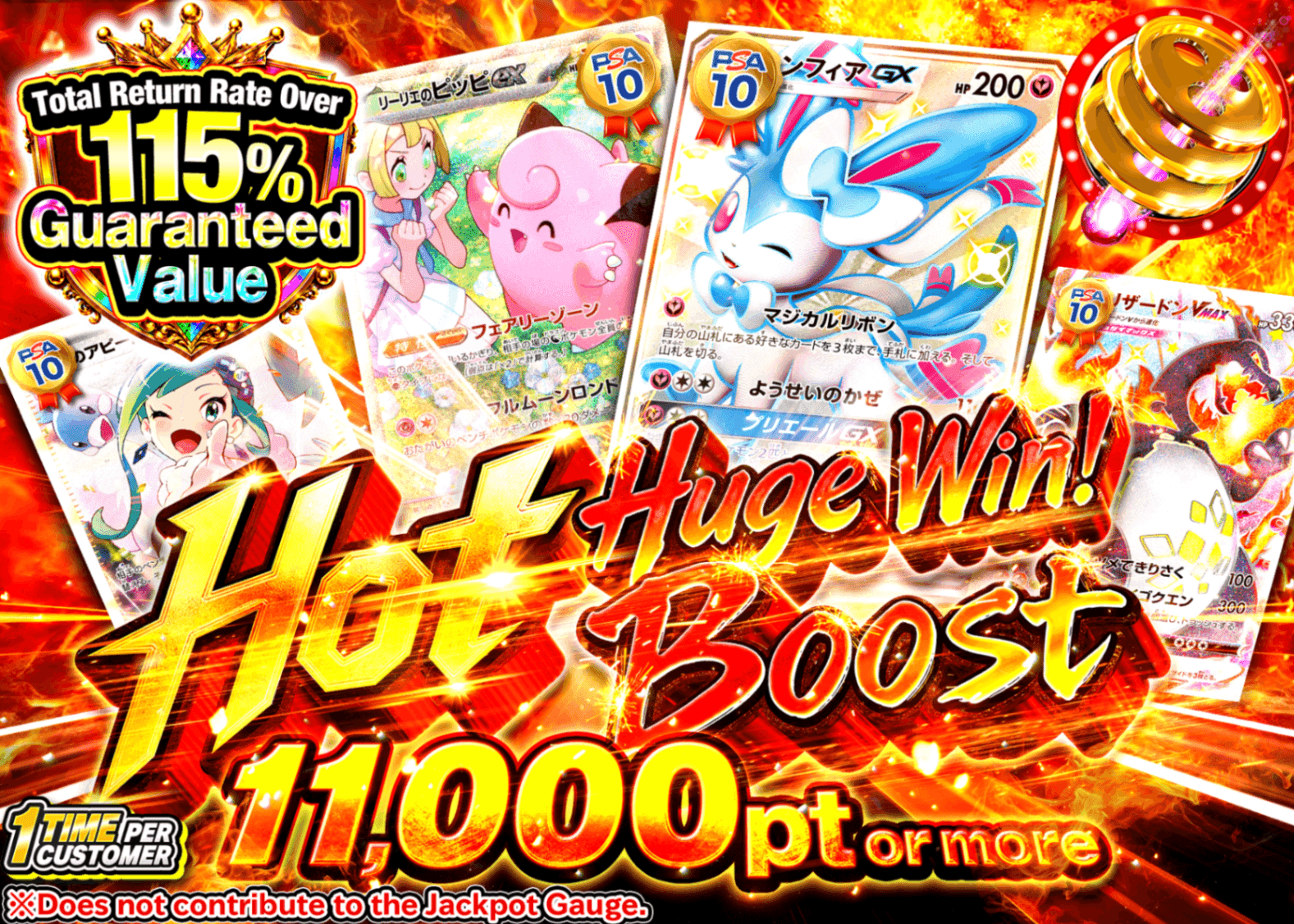 มิสเตอรี่แพ็ค Pokémon アド確 | Clove มิสเตอรี่แพ็ค