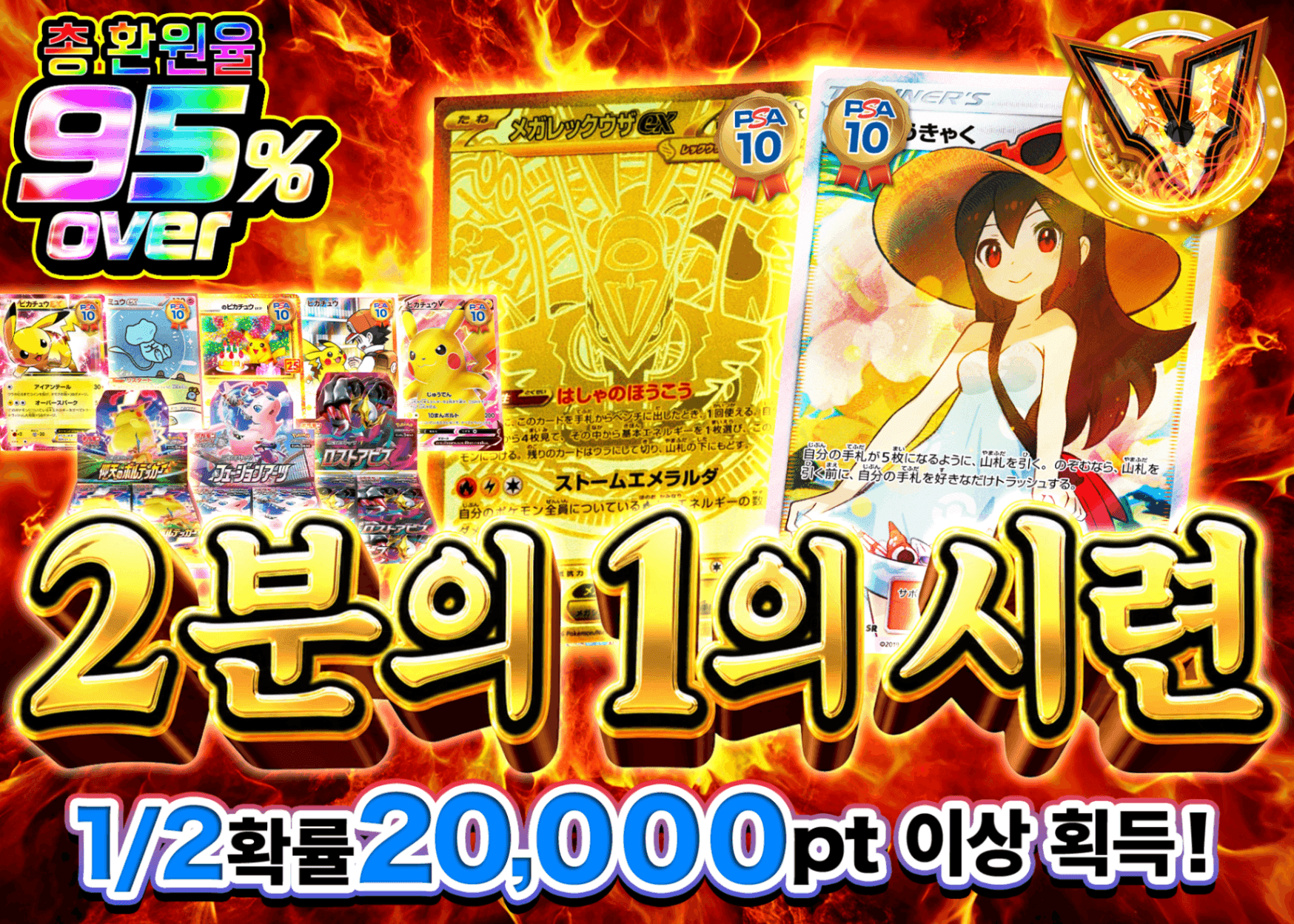 포켓몬 카드 오리파 にぶいちの試練 | Clove 오리파