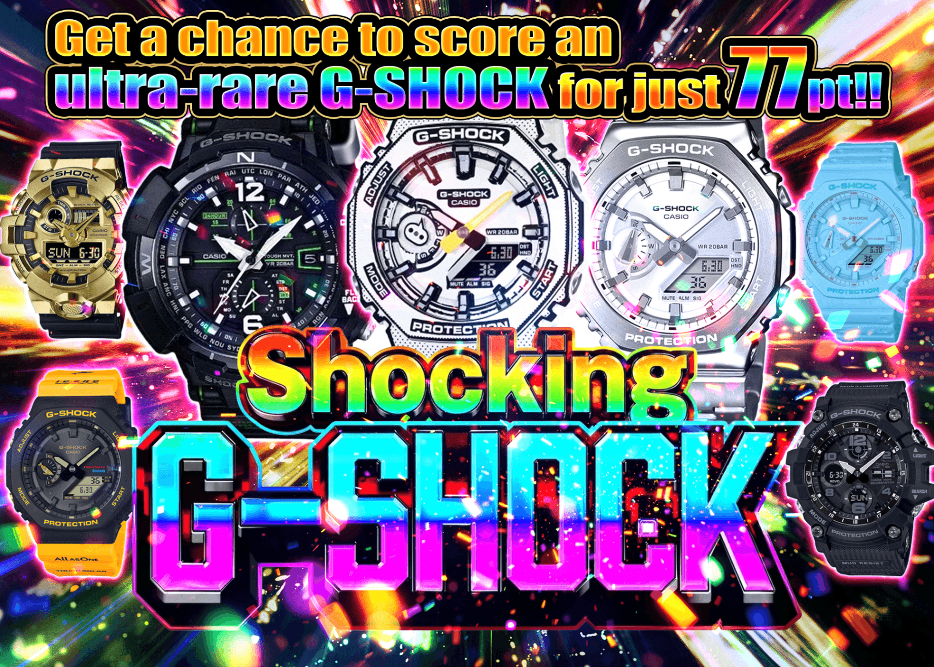 Mystery Pack 衝撃のG-Shock Fes | Clove Mystery Packs