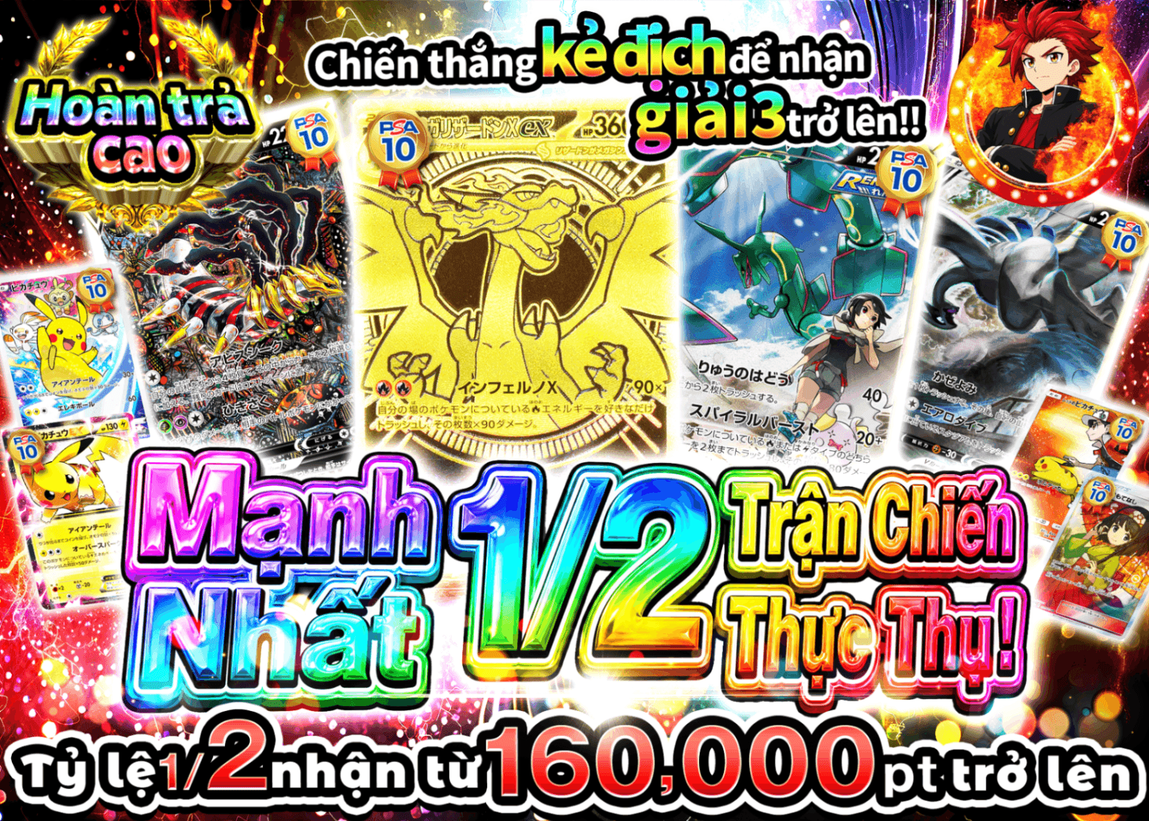 Mystery Pack Pokémon  最強にぶいちガチャに挑め | Clove Mystery Pack - Mystery Pack trực tuyến (Clove Oripa)