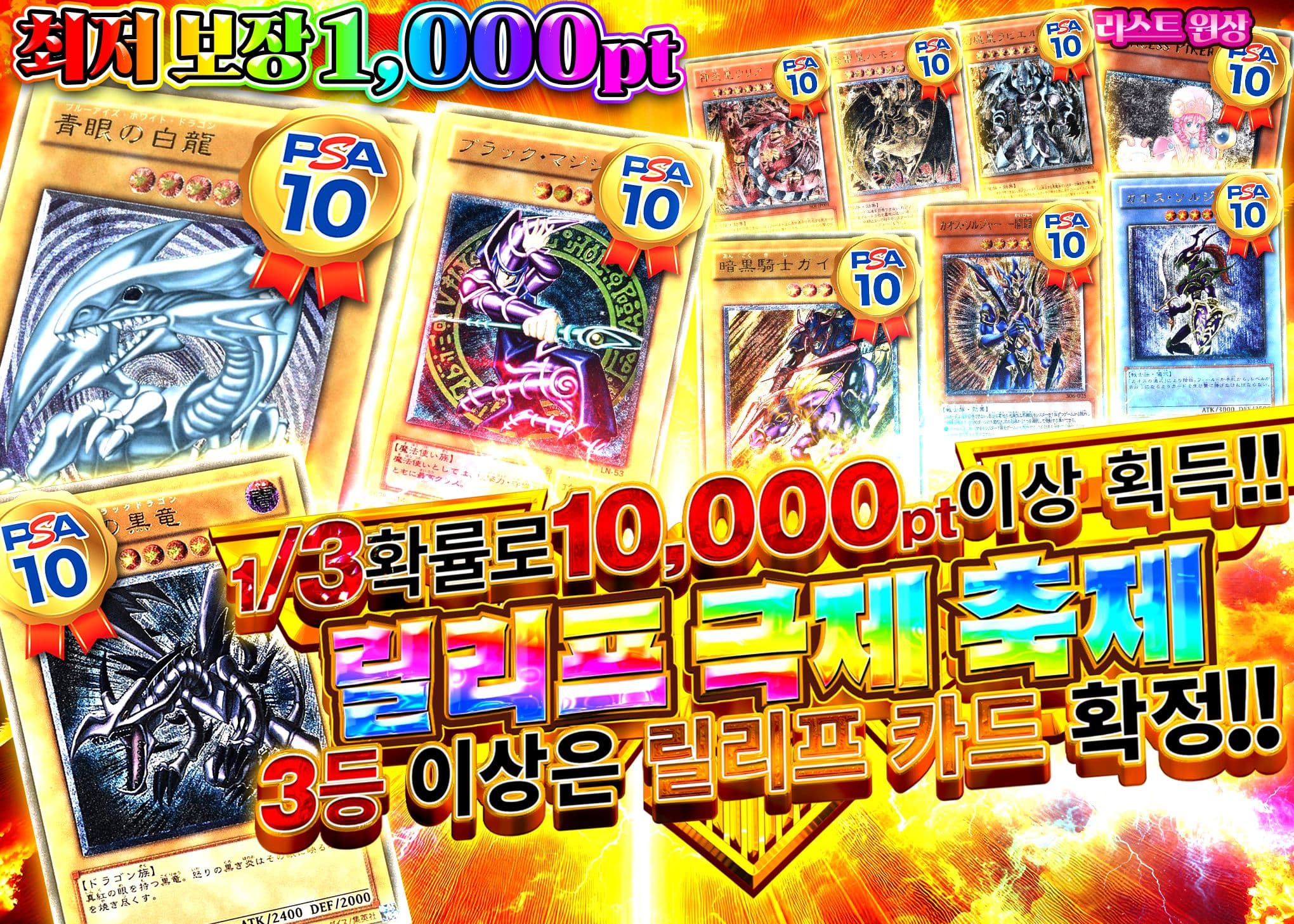 오리파 レリーフ極祭り | Clove 오리파