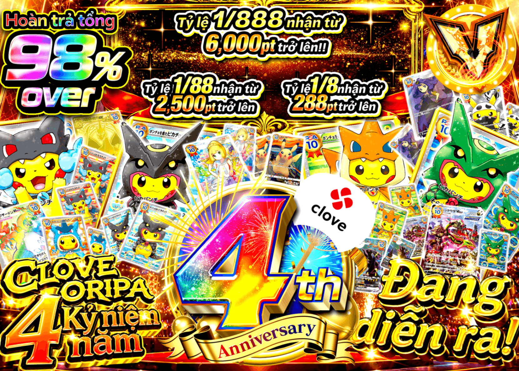 Mystery Pack Pokémon 4周年 ただいま開催中 | Clove Mystery Pack - Mystery Pack trực tuyến (Clove Oripa)