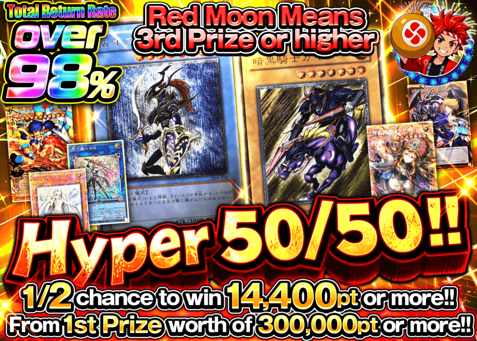 YU-GI-OH! Mystery Pack ハイパーにぶいち！！ | Clove Mystery Packs