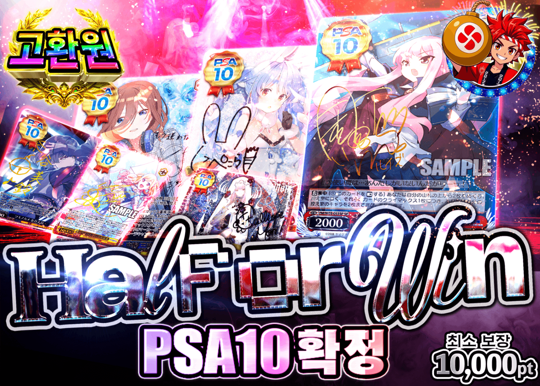 바이스 슈발츠 오리파 半か勝か PSA10確定 | Clove 오리파