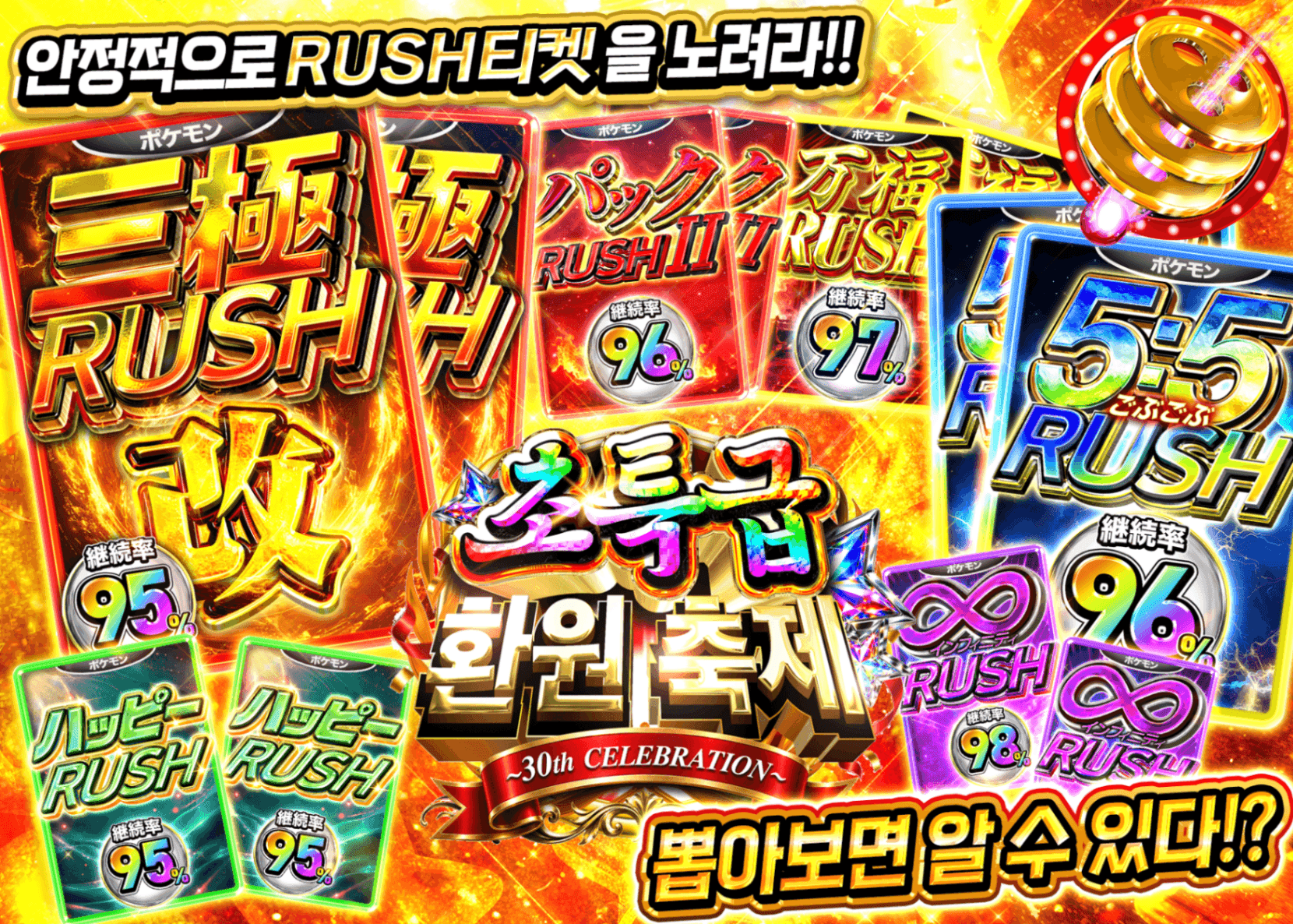 포켓몬 카드 오리파 超高還元祭 RUSHチケット | Clove 오리파