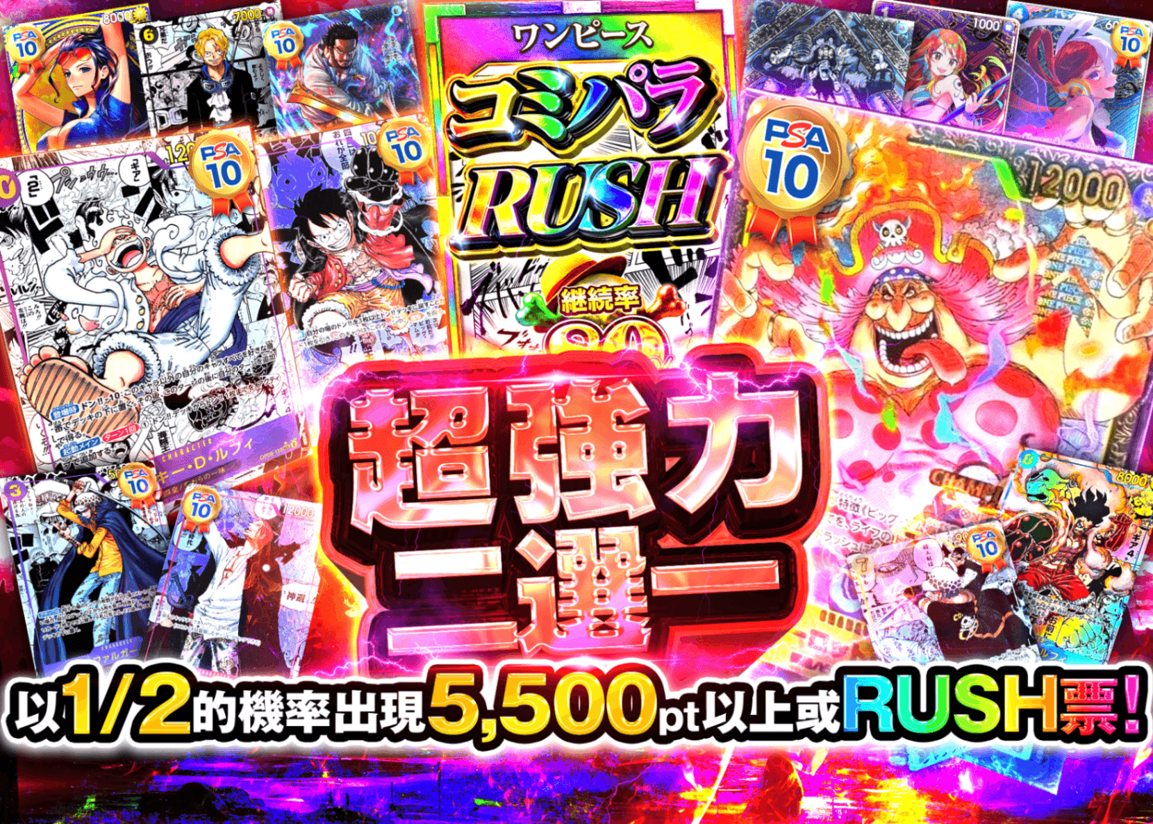 盲盒 超パワフルにぶいち  | 在線Clove盲盒