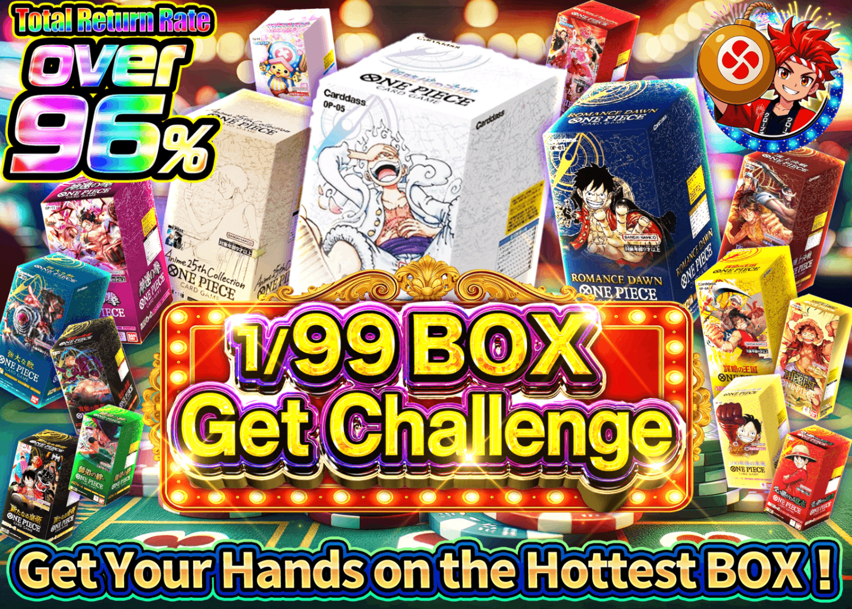 มิสเตอรี่แพ็ค ONE PIECE 1/99 BOXチャレンジ | Clove มิสเตอรี่แพ็ค