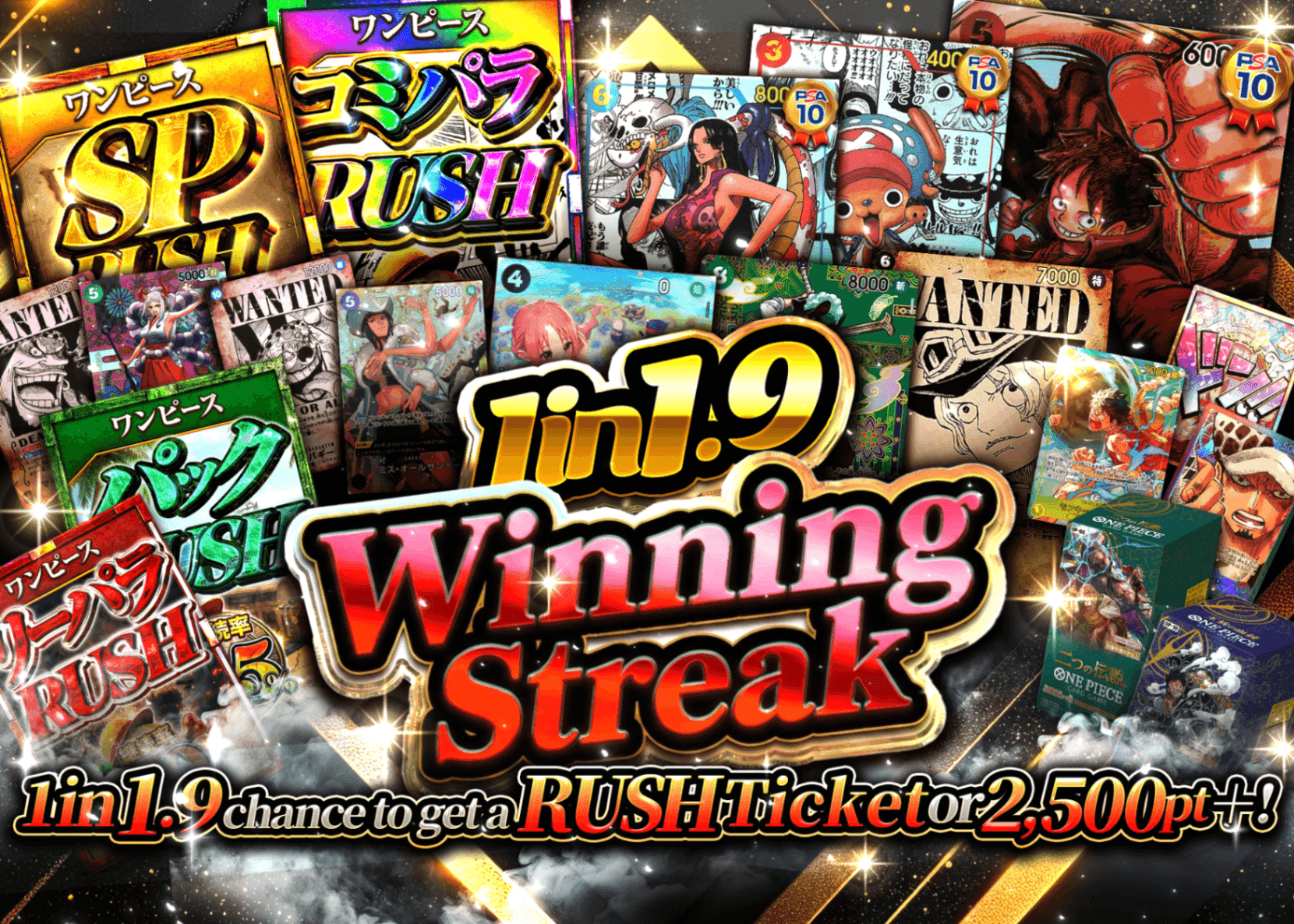 Mystery Pack 1/1.9の快進撃 | Clove Mystery Packs