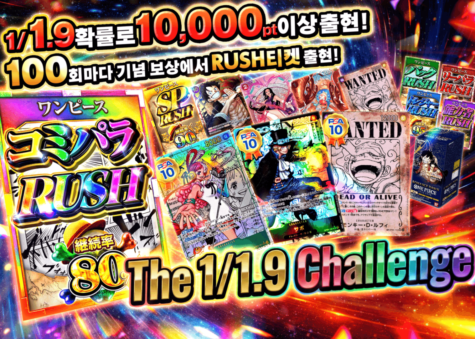 오리파 1/1.9の挑戦 | Clove 오리파