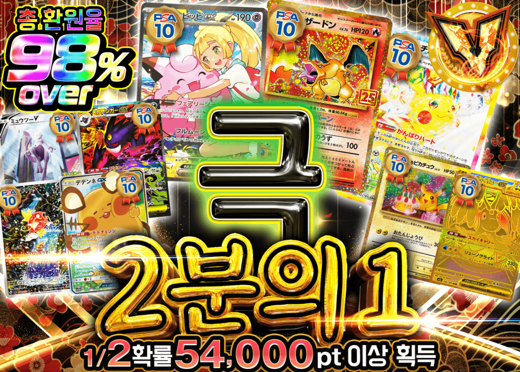 포켓몬 카드 오리파 にぶいち 極 | Clove 오리파