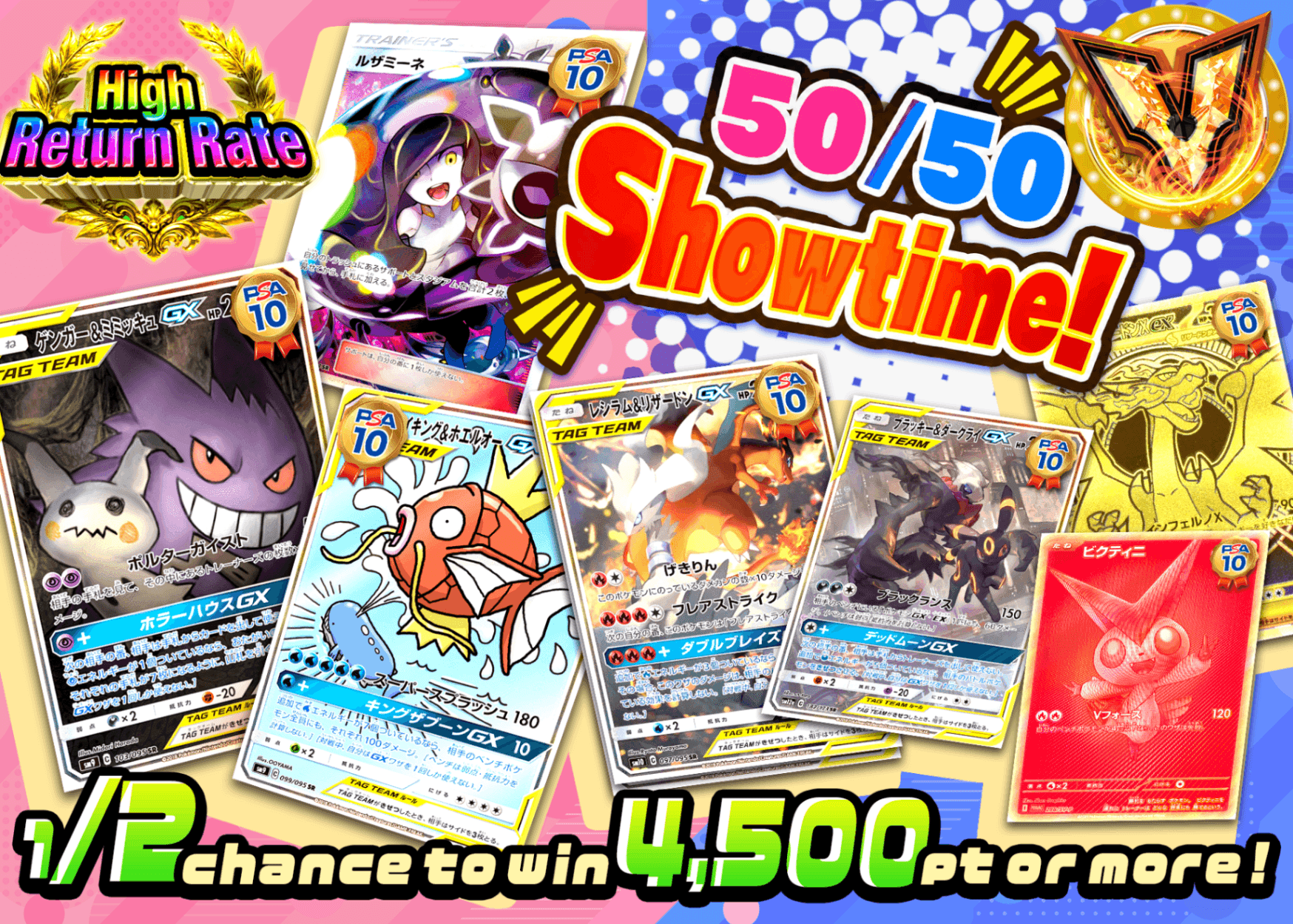 มิสเตอรี่แพ็ค Pokémon にぶいちショータイム | Clove มิสเตอรี่แพ็ค