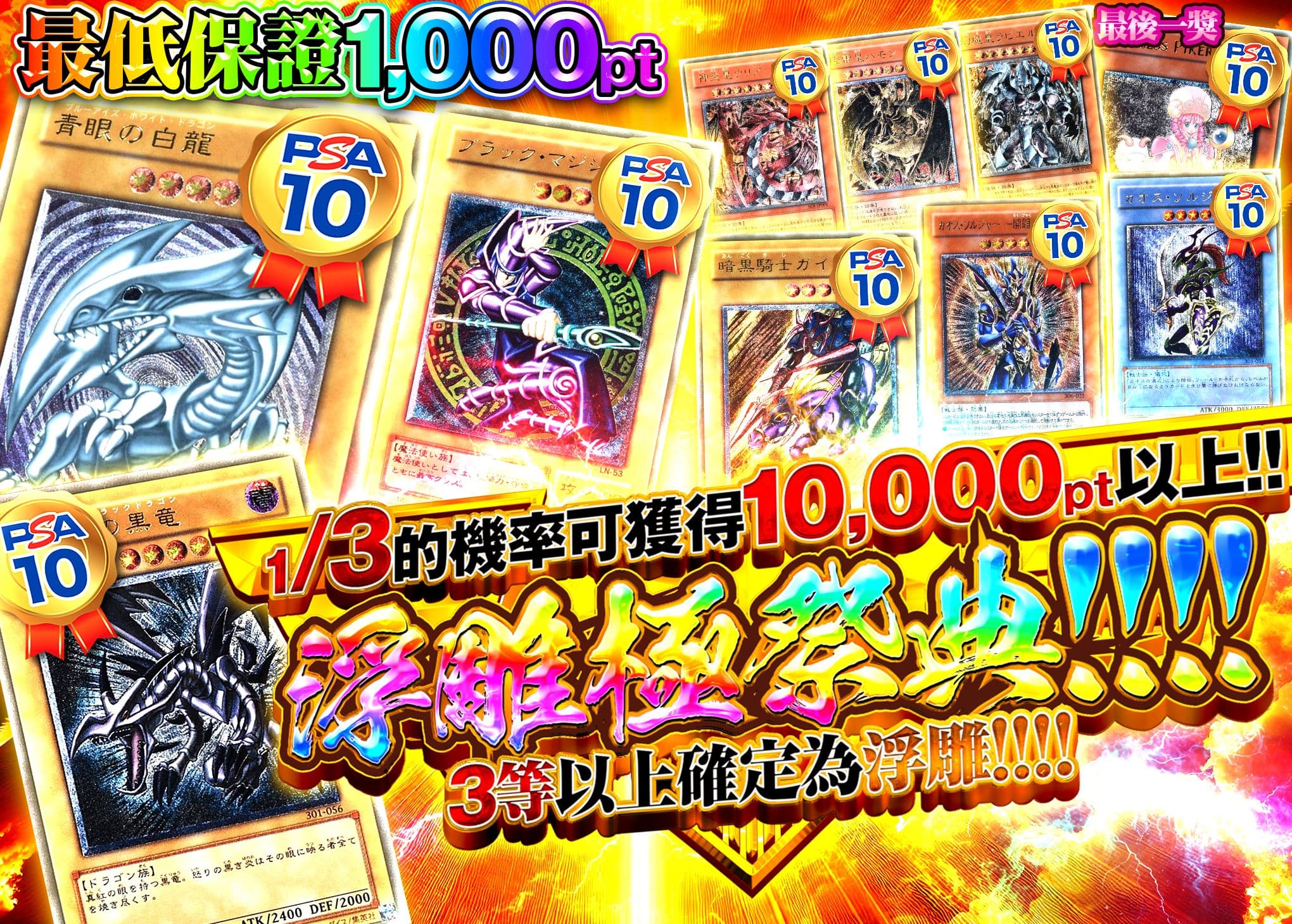 盲盒 レリーフ極祭り | 在線Clove盲盒