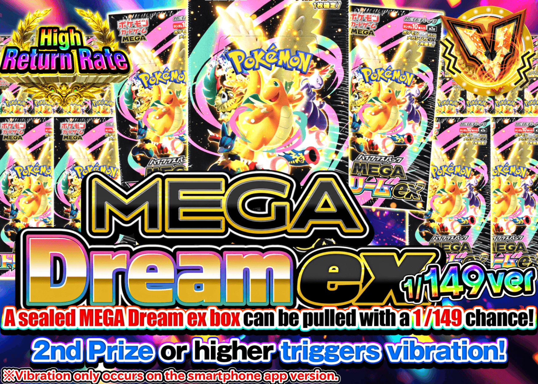 Pokémon Mystery Pack 1/149 MEGAドリームex | Clove Mystery Packs