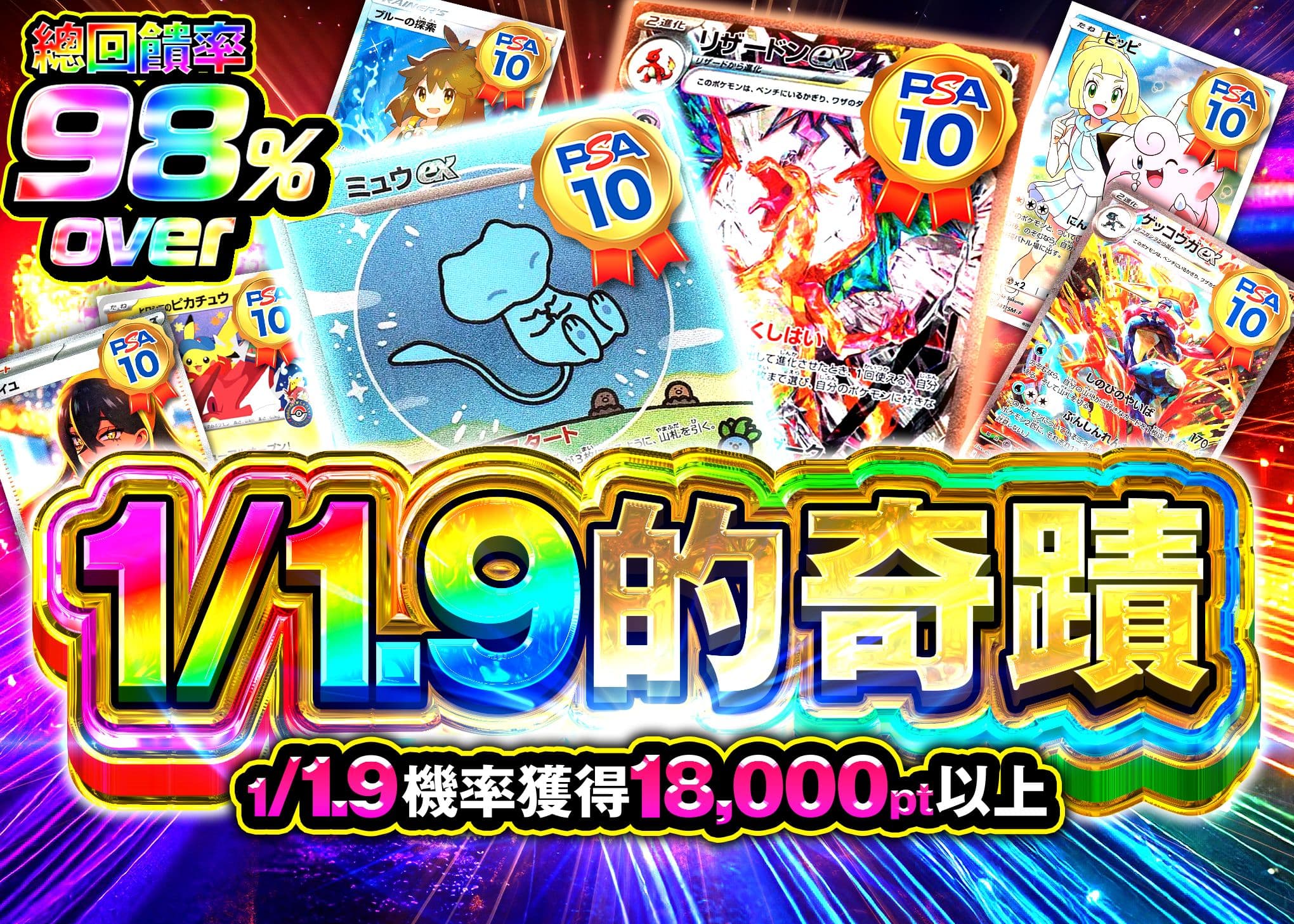 盲盒 1/1.9の奇跡 | 在線Clove盲盒