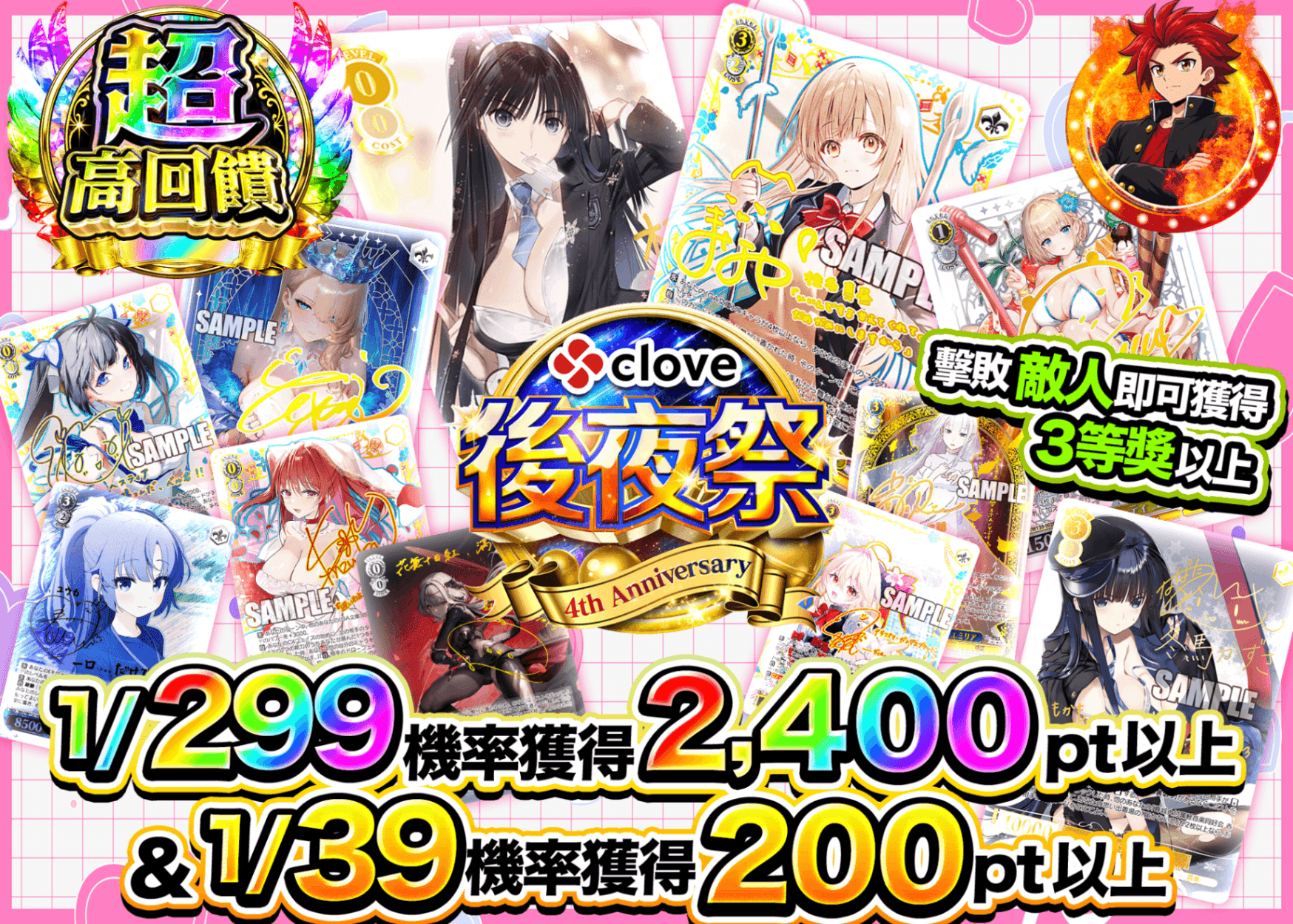Weiß Schwarz卡牌抽卡 後夜祭 ヴァイス | 線上抽卡就選Clove