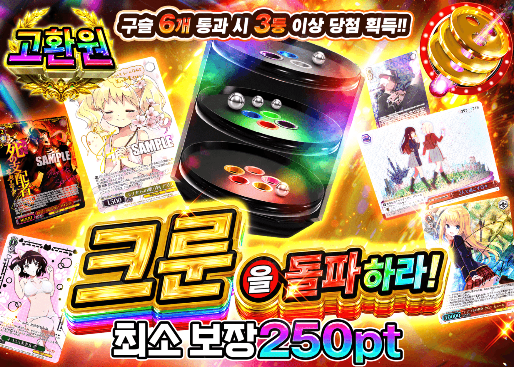 바이스 슈발츠 오리파 クルーンを突破せよ | Clove 오리파