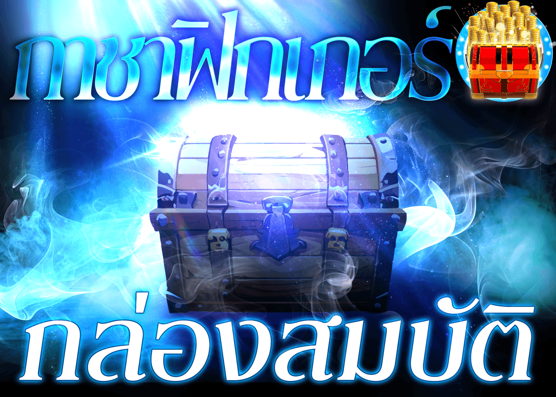 มิสเตอรี่แพ็คฟิกเกอร์ 謎宝箱　青 | Clove มิสเตอรี่แพ็ค