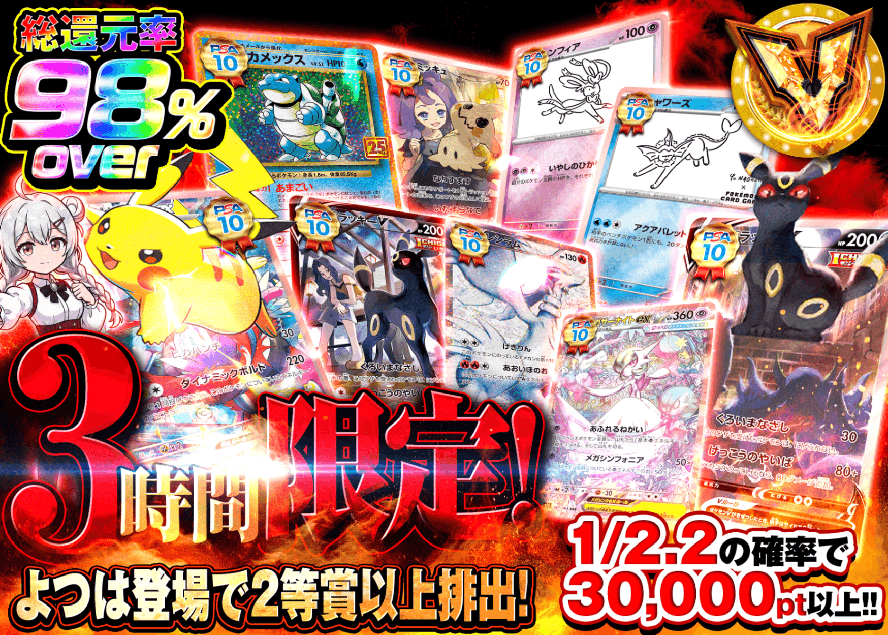 宝可梦盲盒 時間限定　よつは | 在线Clove盲盒