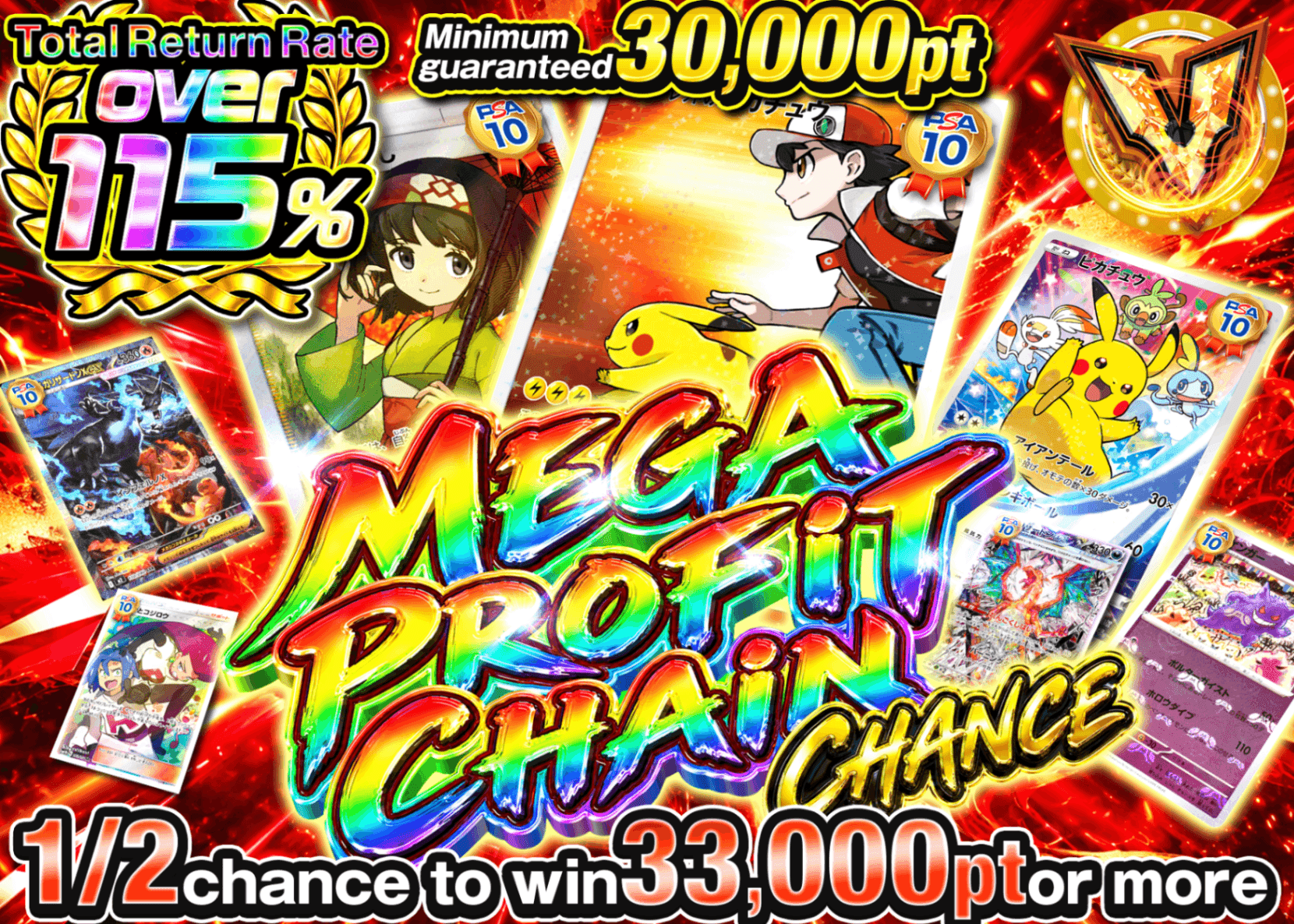 Pokémon Mystery Pack 爆アド連鎖チャンス | Clove Mystery Packs