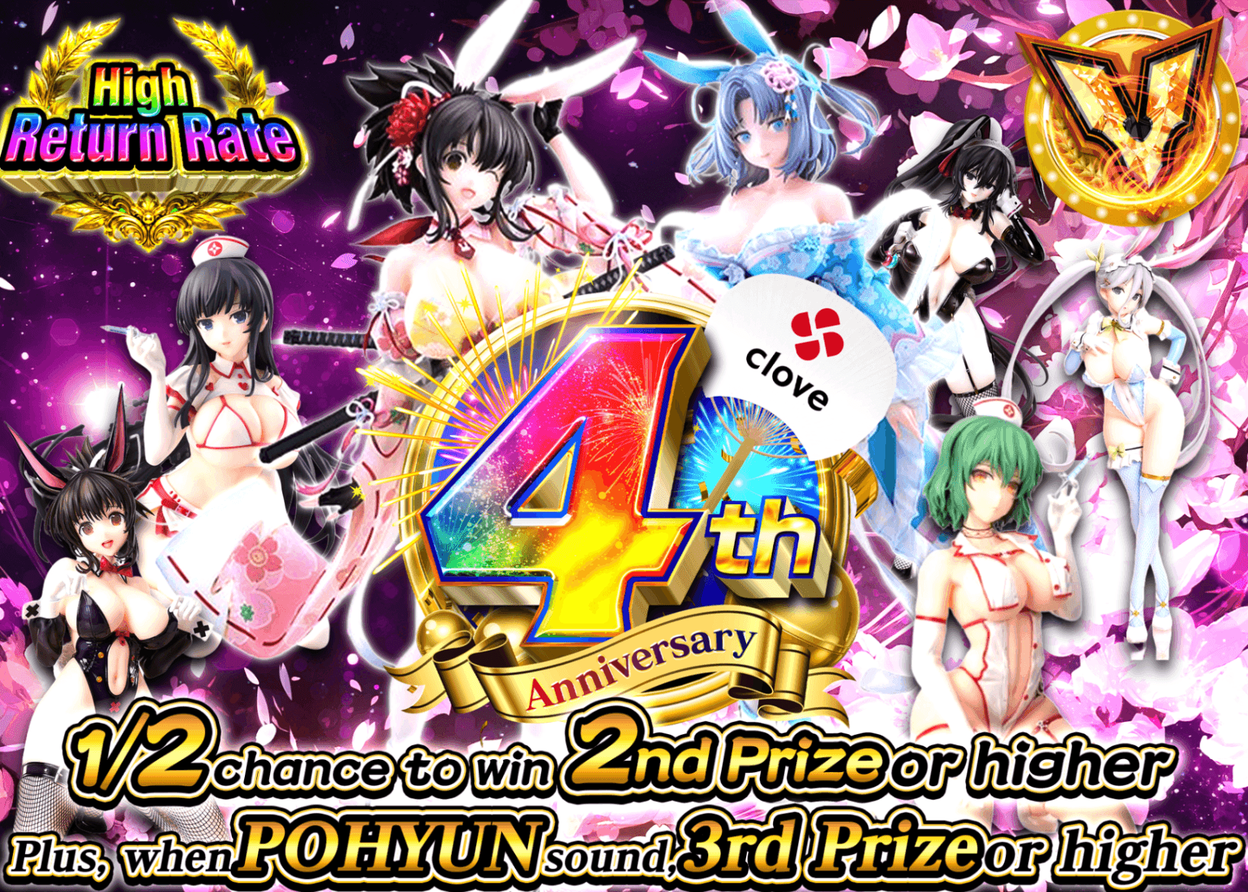 Figure Mystery Pack 4周年 閃乱カグラ | Clove Mystery Packs