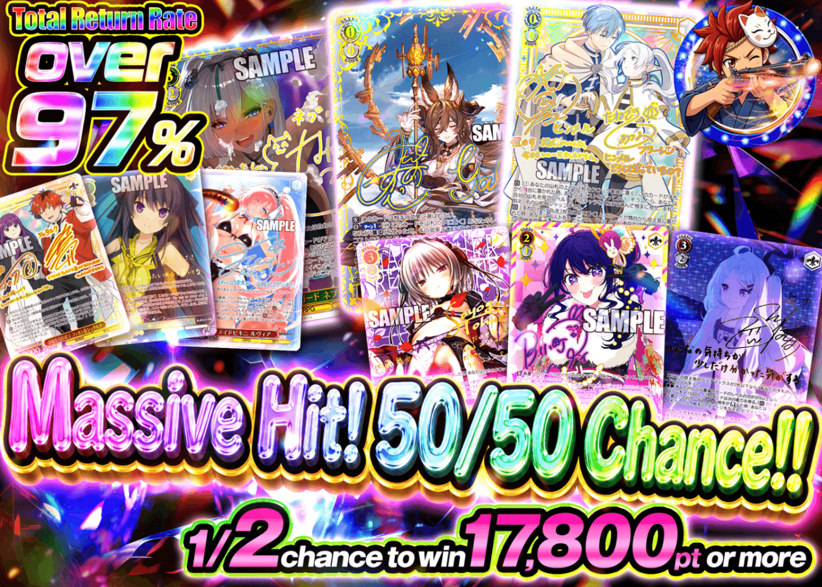 Weiβ Schwarz Mystery Pack 爆アドにぶいちチャンス | Clove Mystery Packs