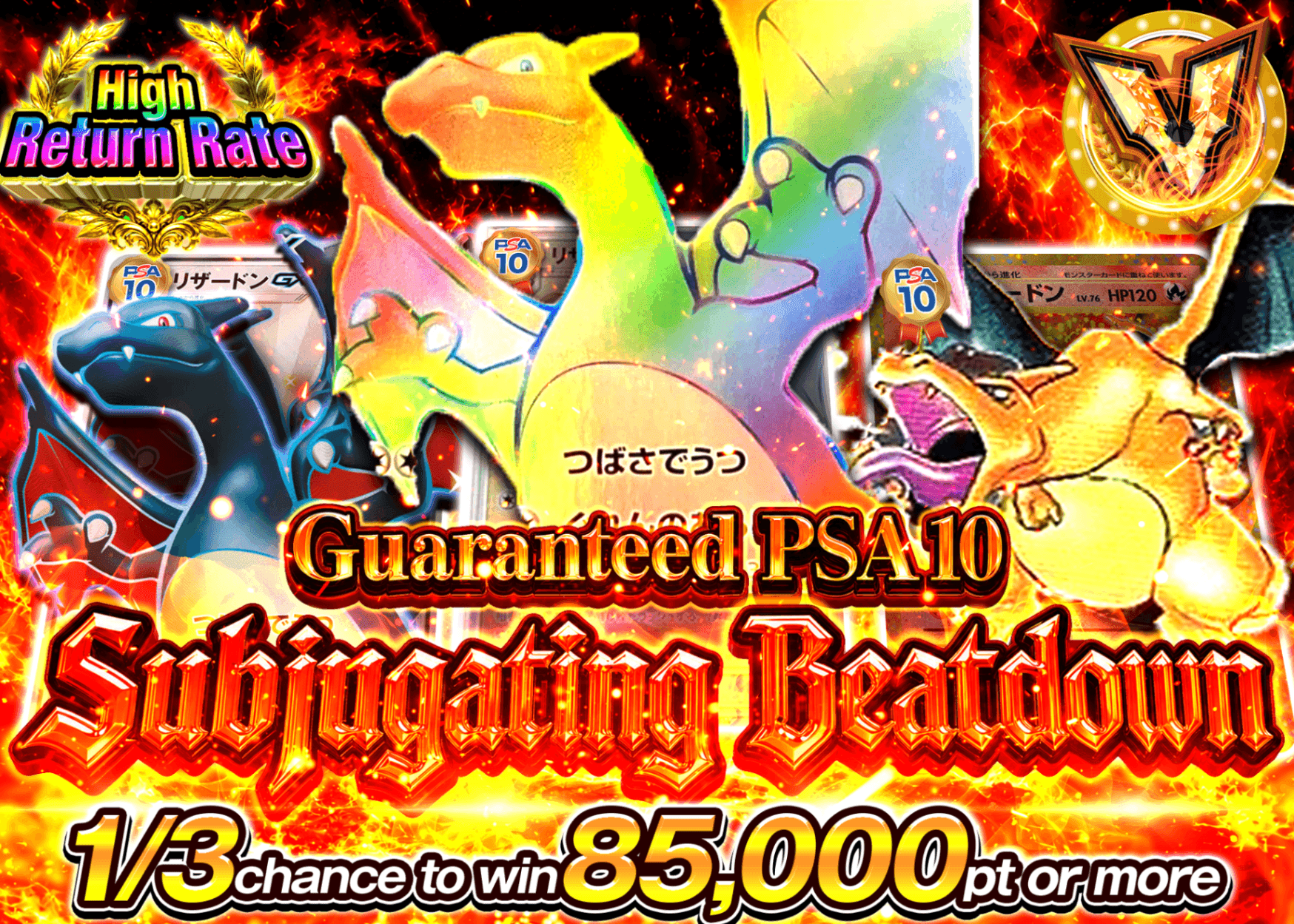 Pokémon Mystery Pack PSA10確定 獄炎乱舞 | Clove Mystery Packs
