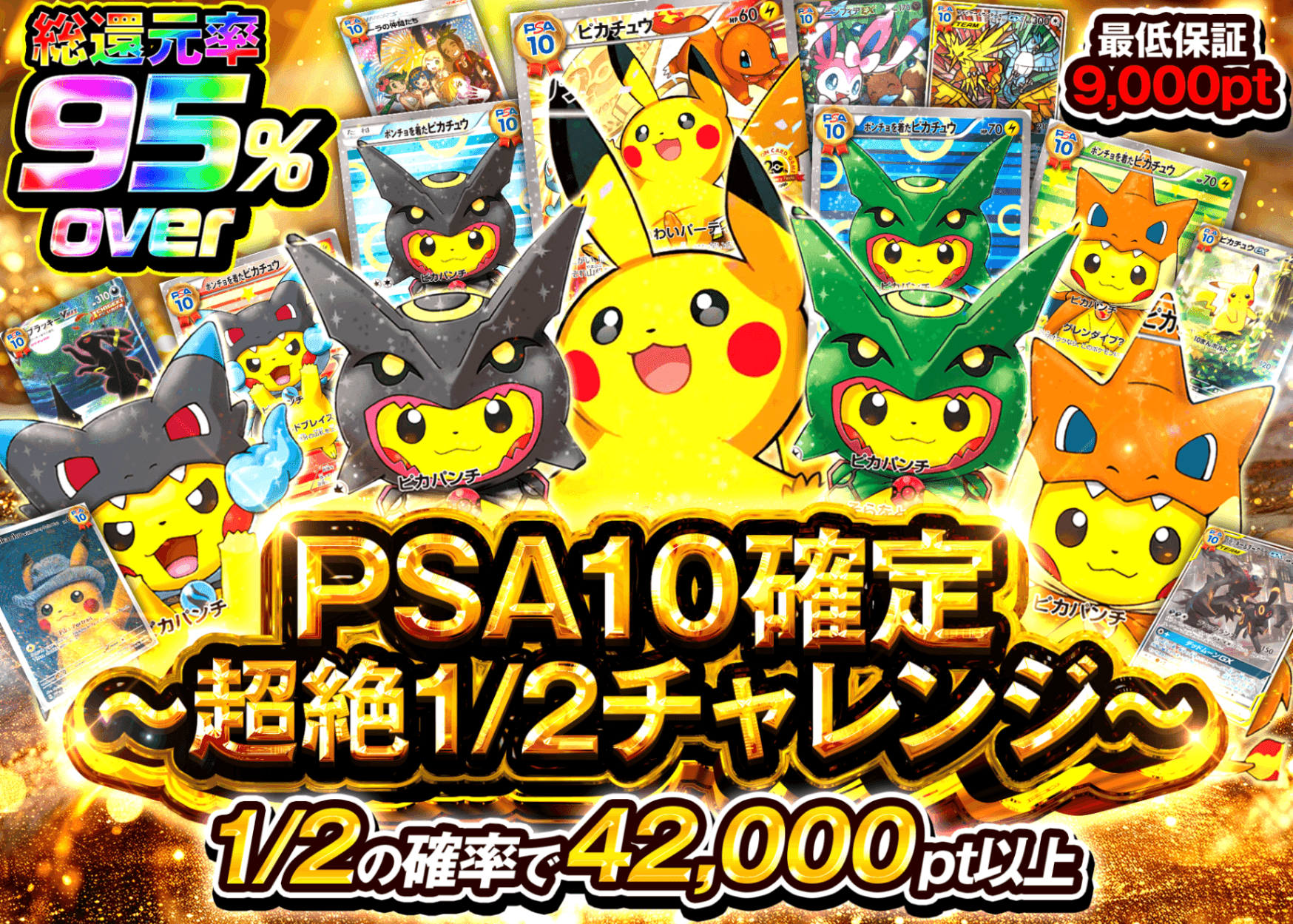 鑑定品オリパならクローブオリパ