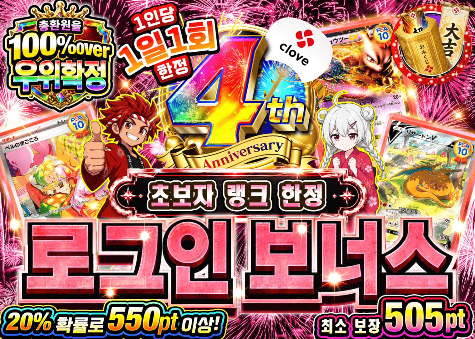 포켓몬 카드 오리파 ログインボーナス(ビギナー) | Clove 오리파