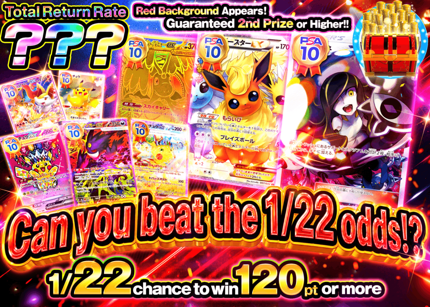 Pokémon Mystery Pack 1/22を突破せよ | Clove Mystery Packs