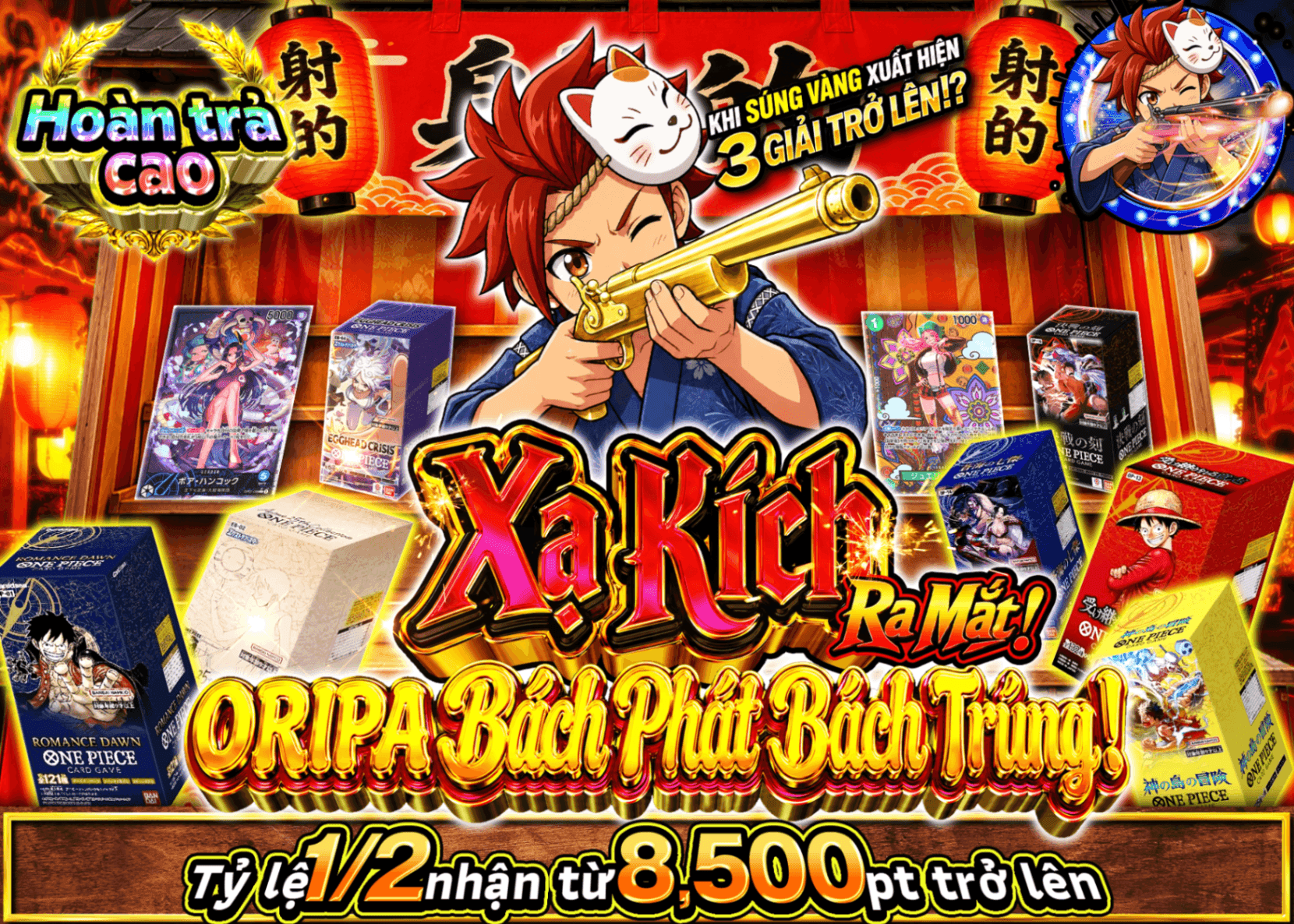 Mystery Pack One Piece 一撃必中オリパ | Clove Mystery Pack - Mystery Pack trực tuyến (Clove Oripa)