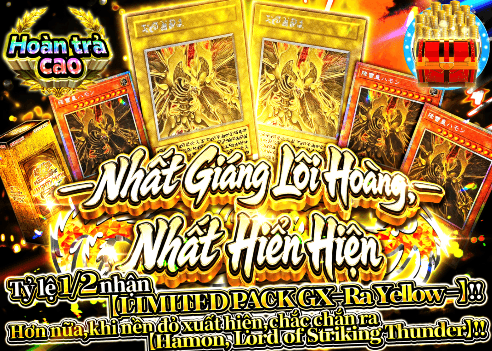 Mystery Pack Yu-Gi-Oh! ー降雷皇ー顕現 | Clove Mystery Pack - Mystery Pack trực tuyến (Clove Oripa)