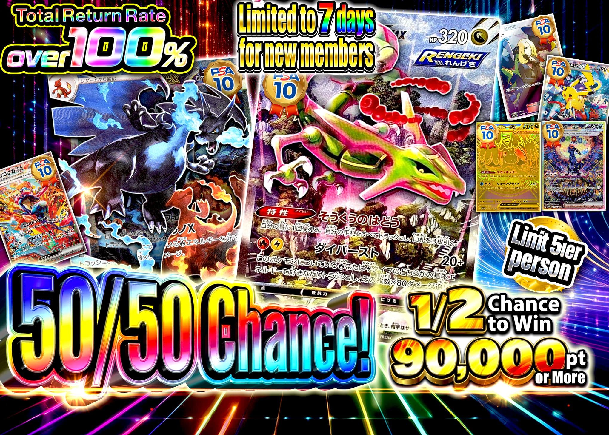 Mystery Pack 新規 ニブイチ | Clove Mystery Packs