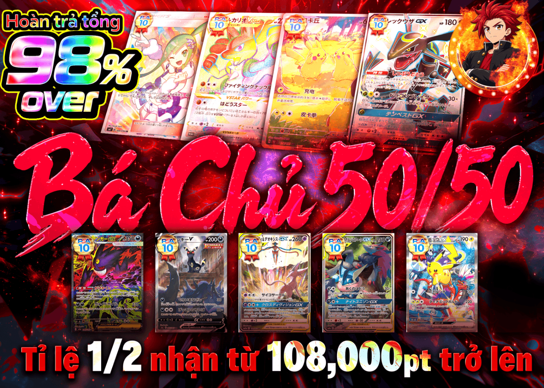 Mystery Pack Pokémon にぶいちの覇者 | Clove Mystery Pack - Mystery Pack trực tuyến (Clove Oripa)