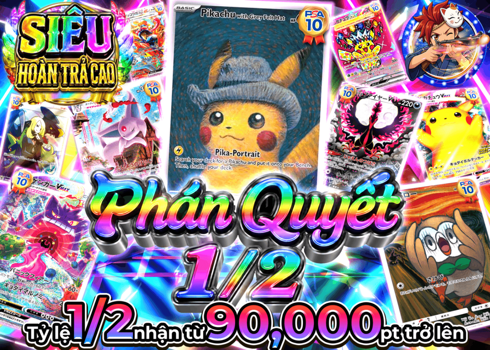 Mystery Pack Pokémon にぶいちジャッジメント | Clove Mystery Pack - Mystery Pack trực tuyến (Clove Oripa)