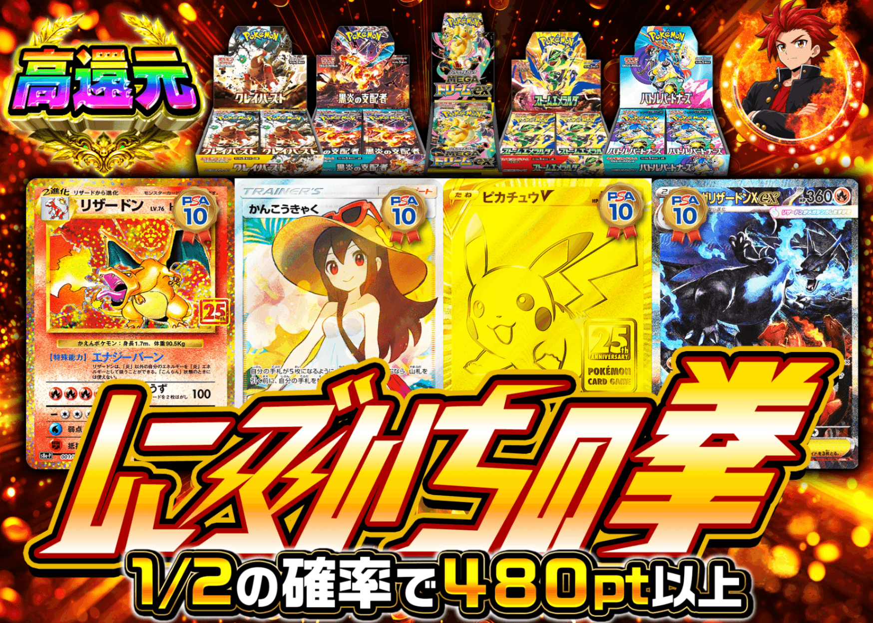 ポケカオリパ にぶいちの拳 | オンラインオリパ・ネットオリパのクローブオリパ(Cloveオリパ)